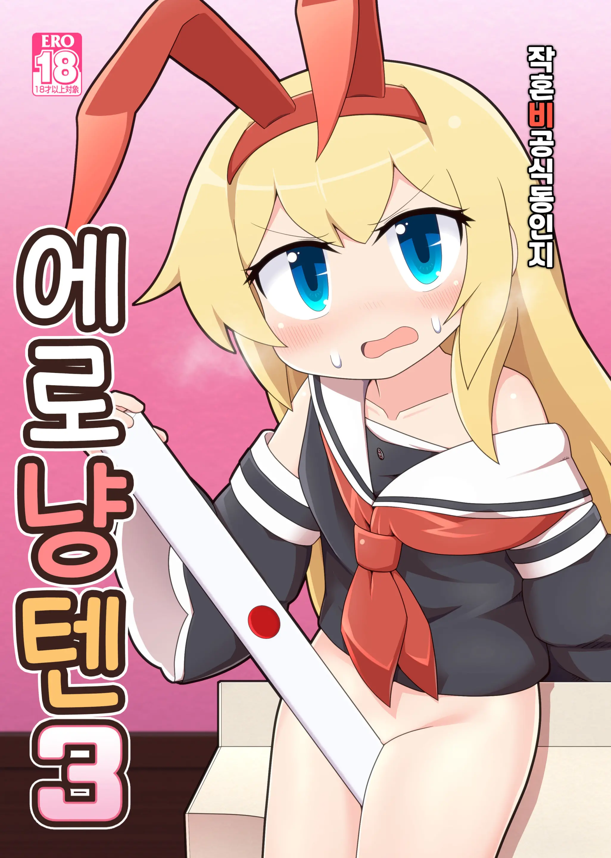 웹툰 이미지 0