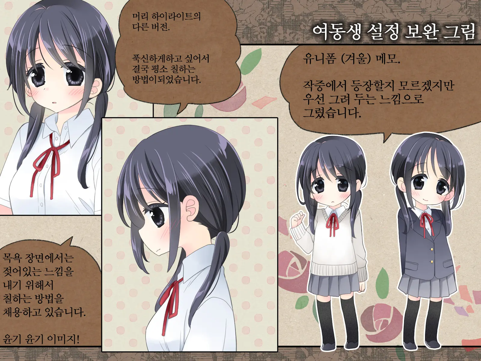 웹툰 이미지 270