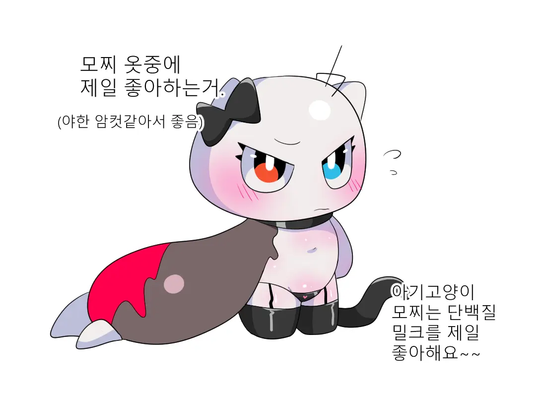 웹툰 이미지 291