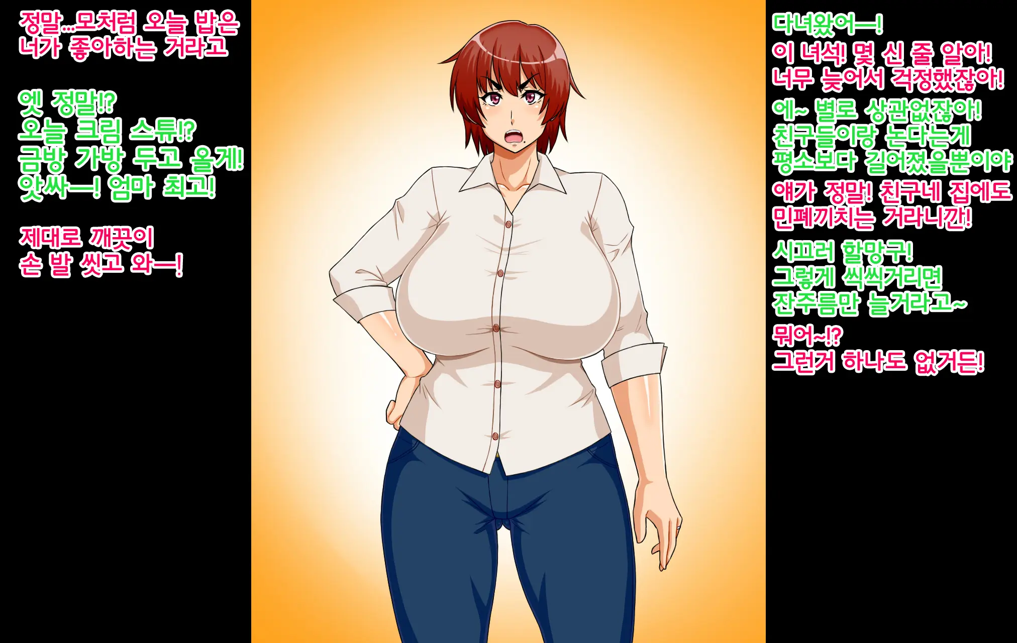 웹툰 이미지 3