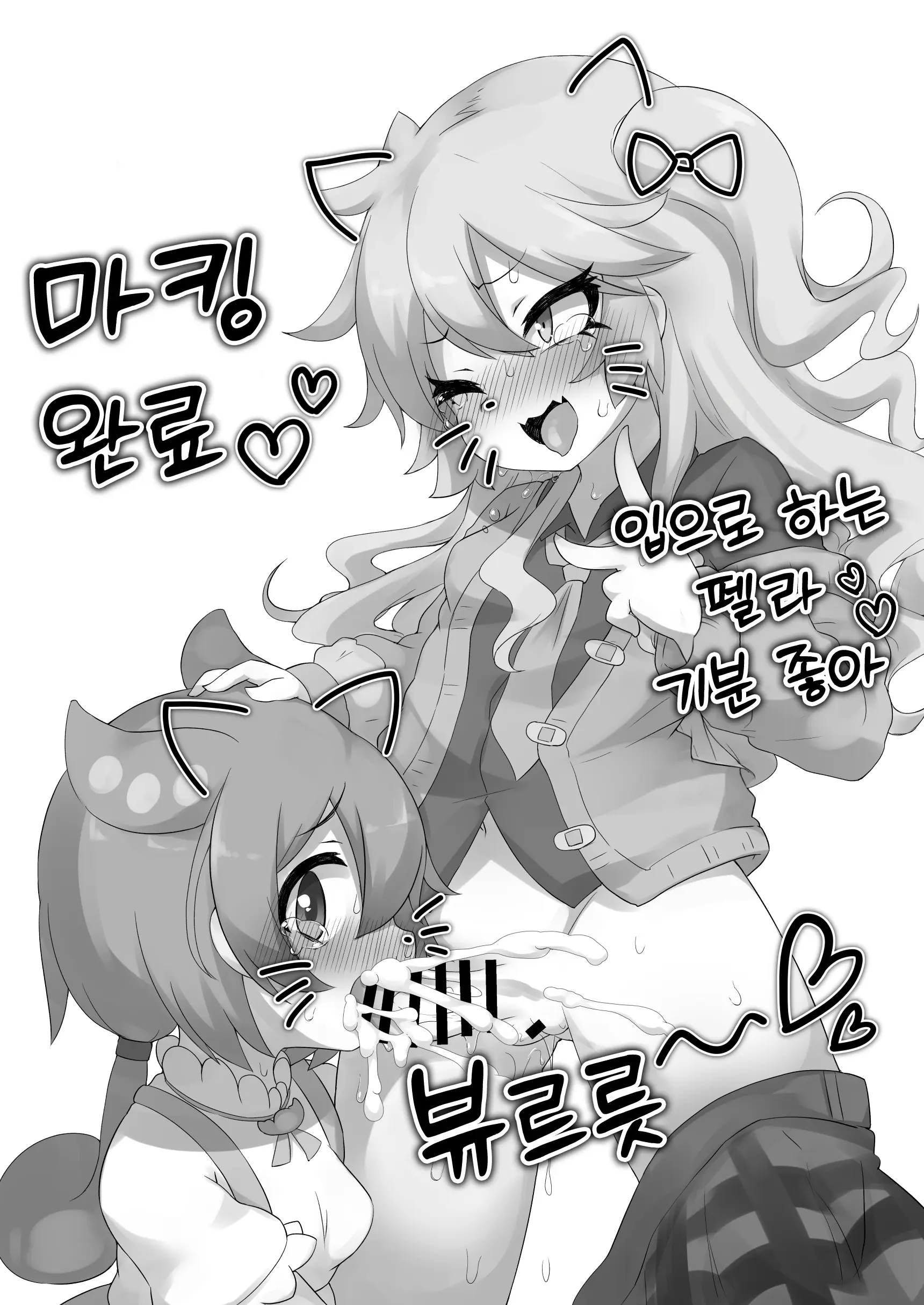 웹툰 이미지 23