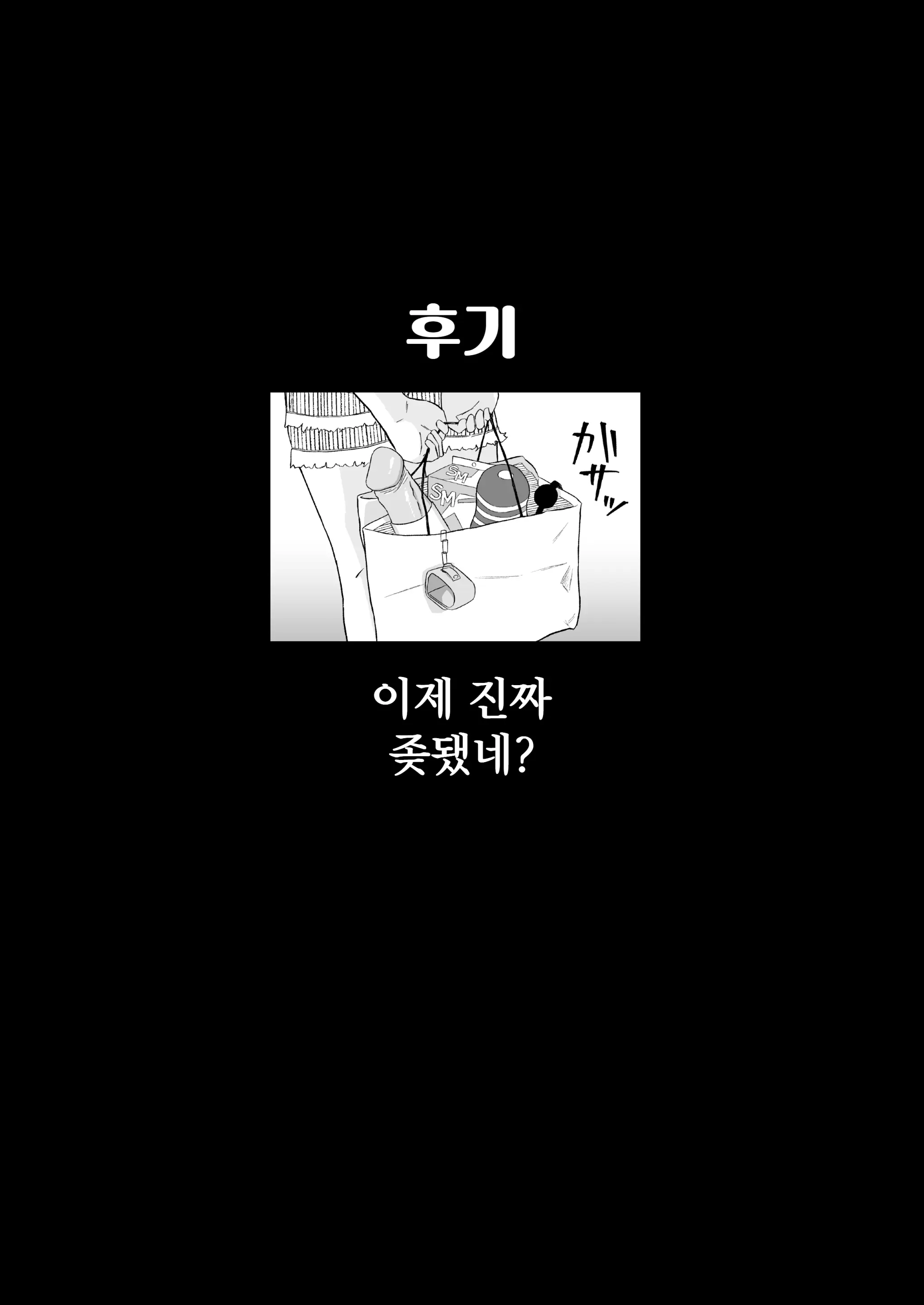 웹툰 이미지 56