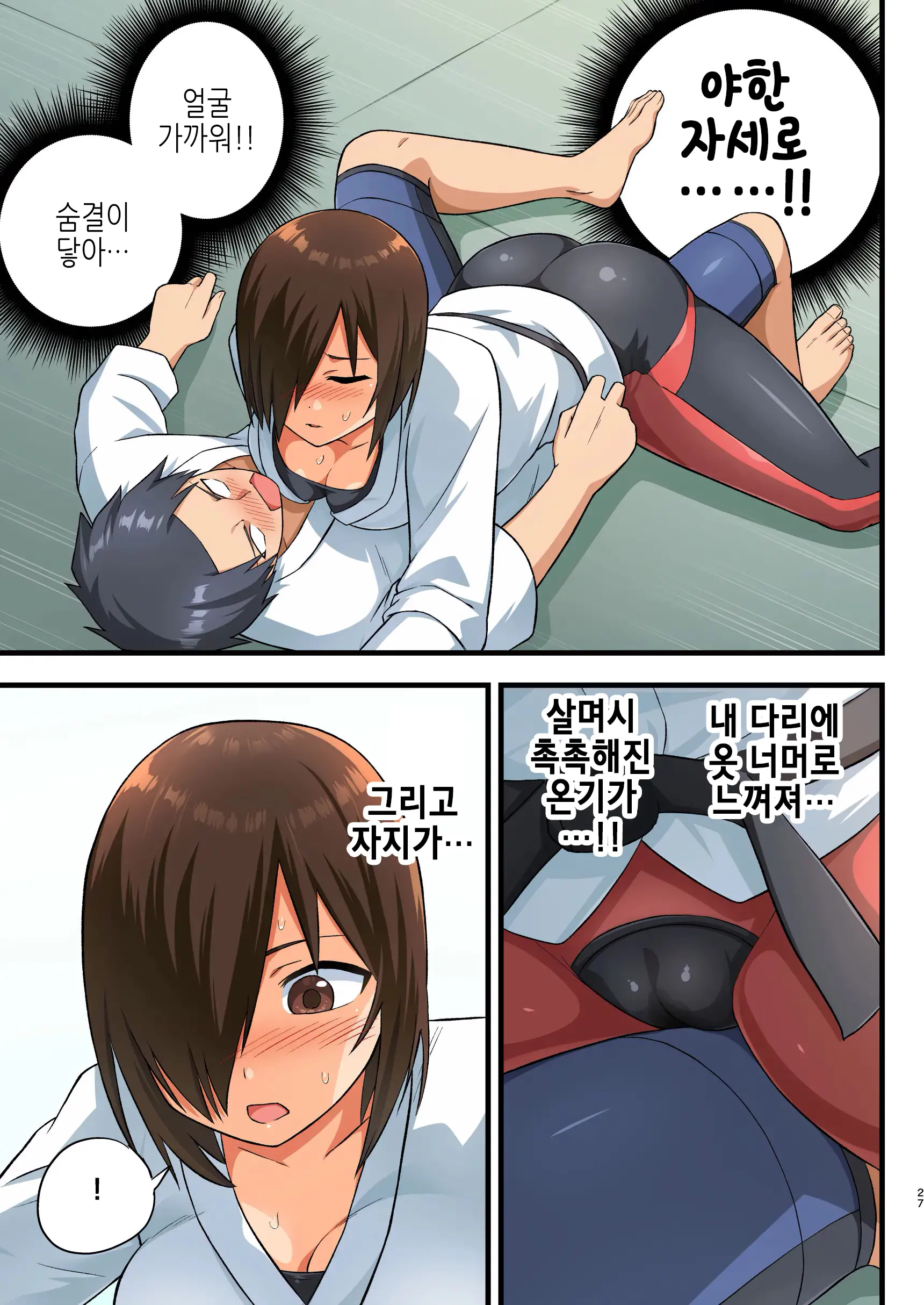 웹툰 이미지 25