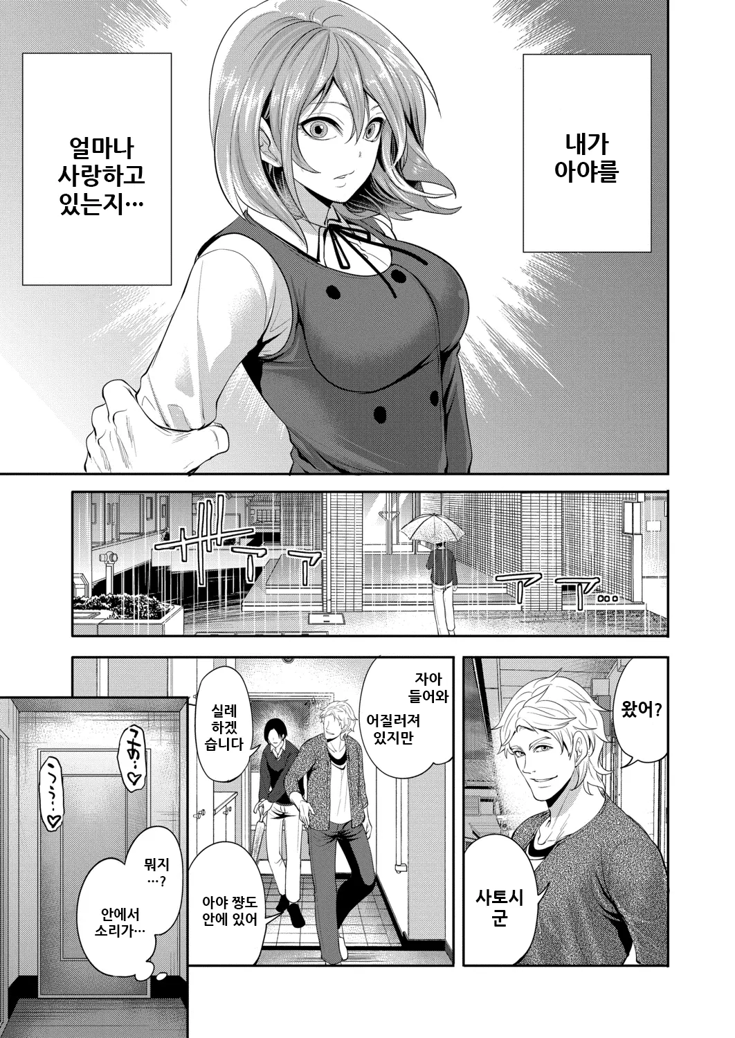 웹툰 이미지 119