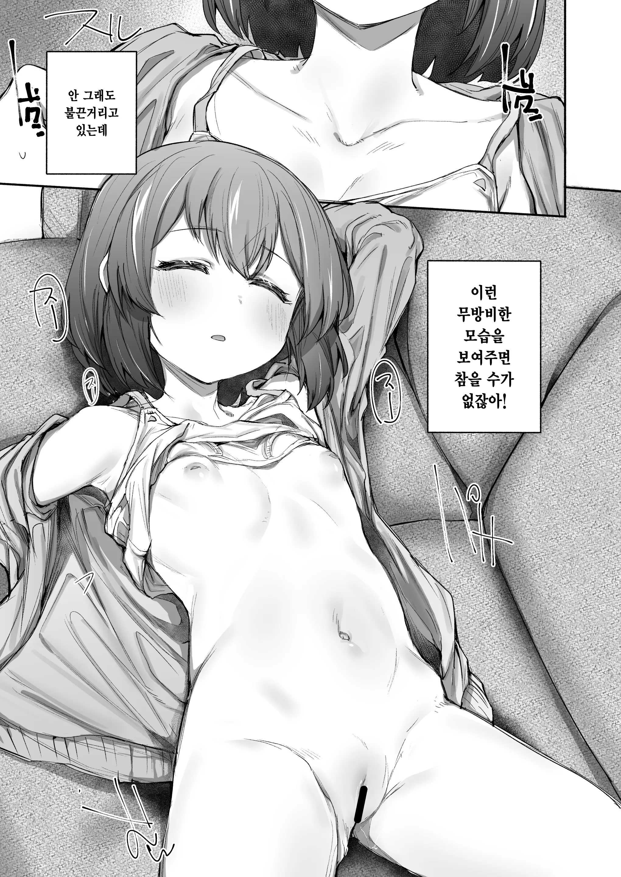웹툰 이미지 9