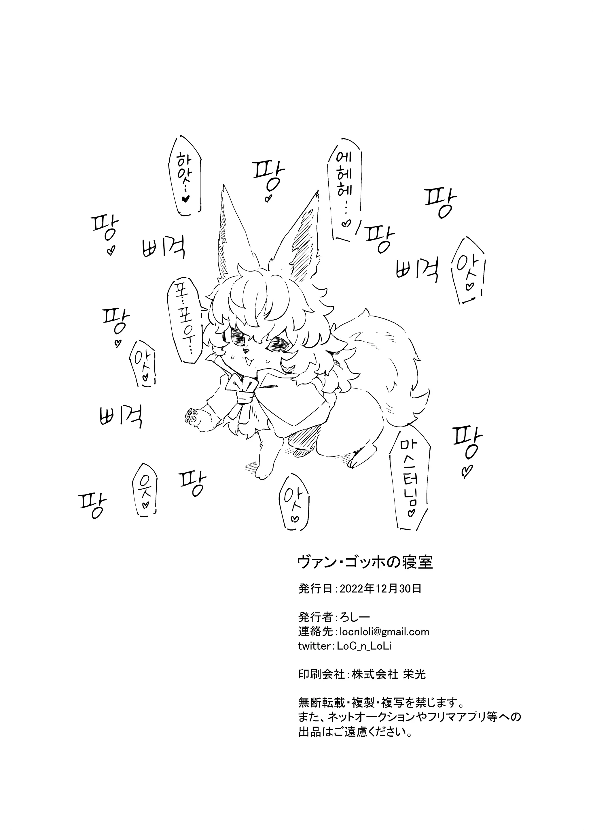웹툰 이미지 16