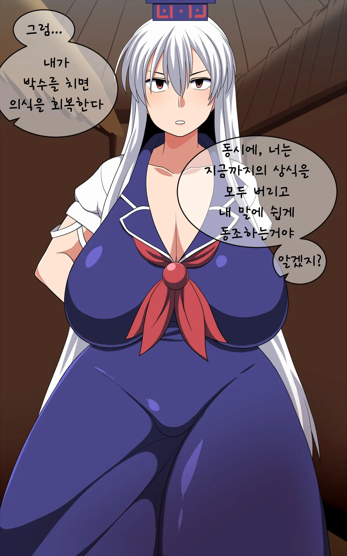 웹툰 이미지 7