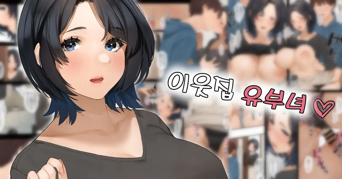 웹툰 이미지 0