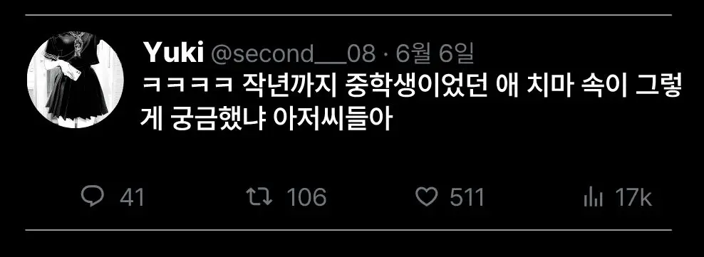 웹툰 이미지 65