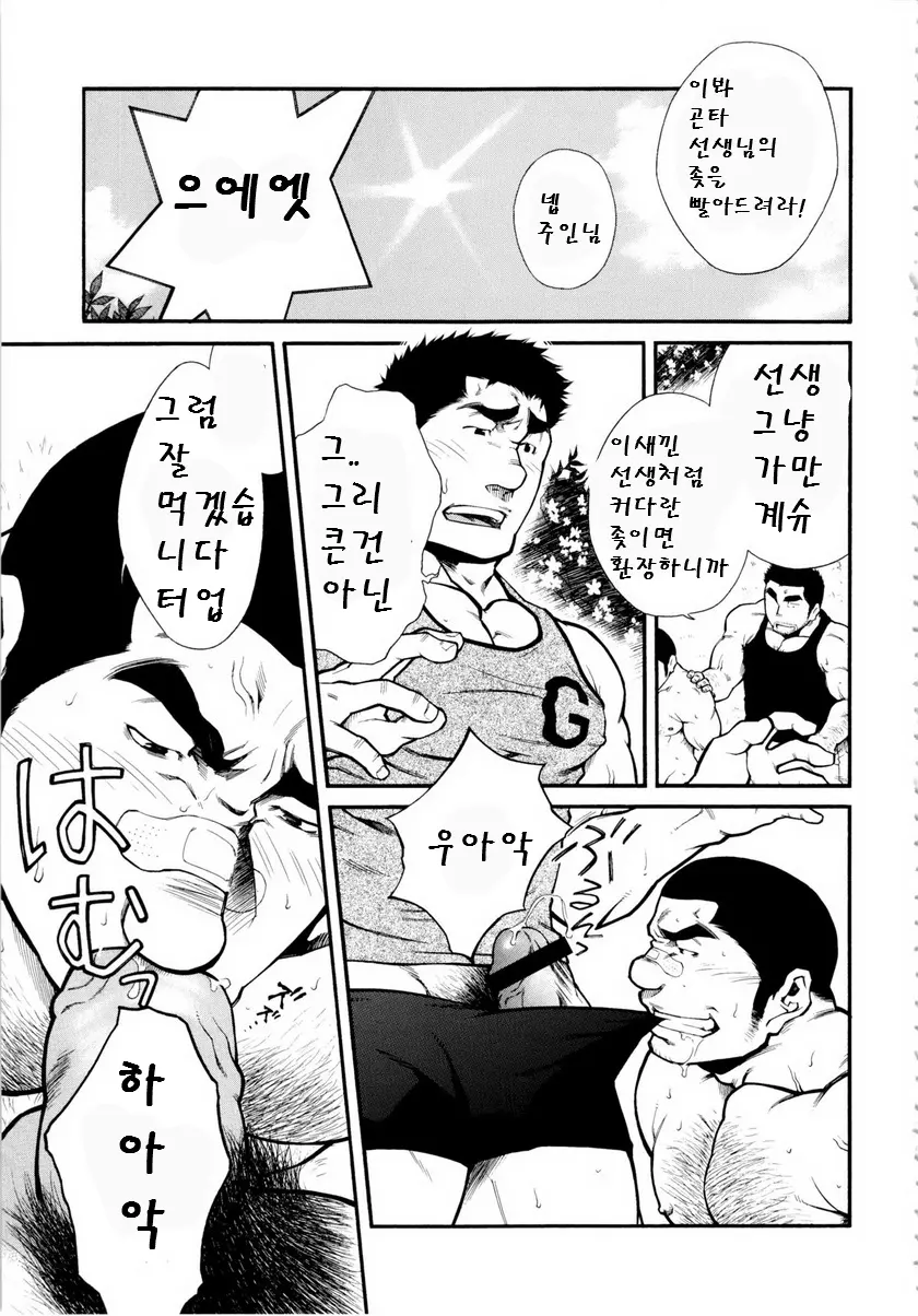 웹툰 이미지 10