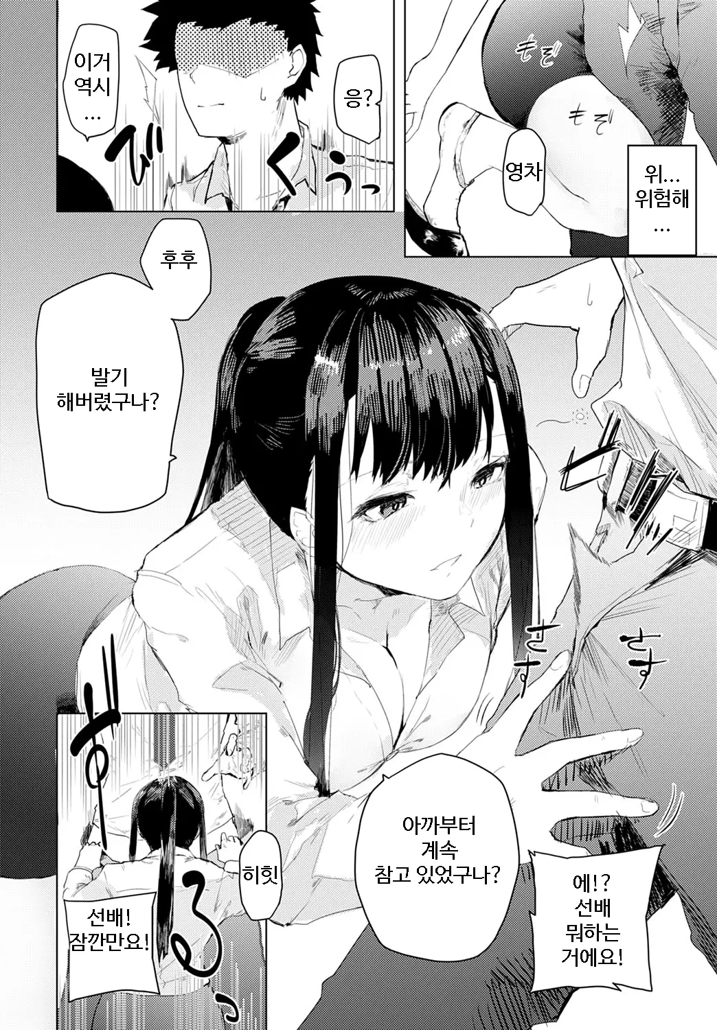 웹툰 이미지 5