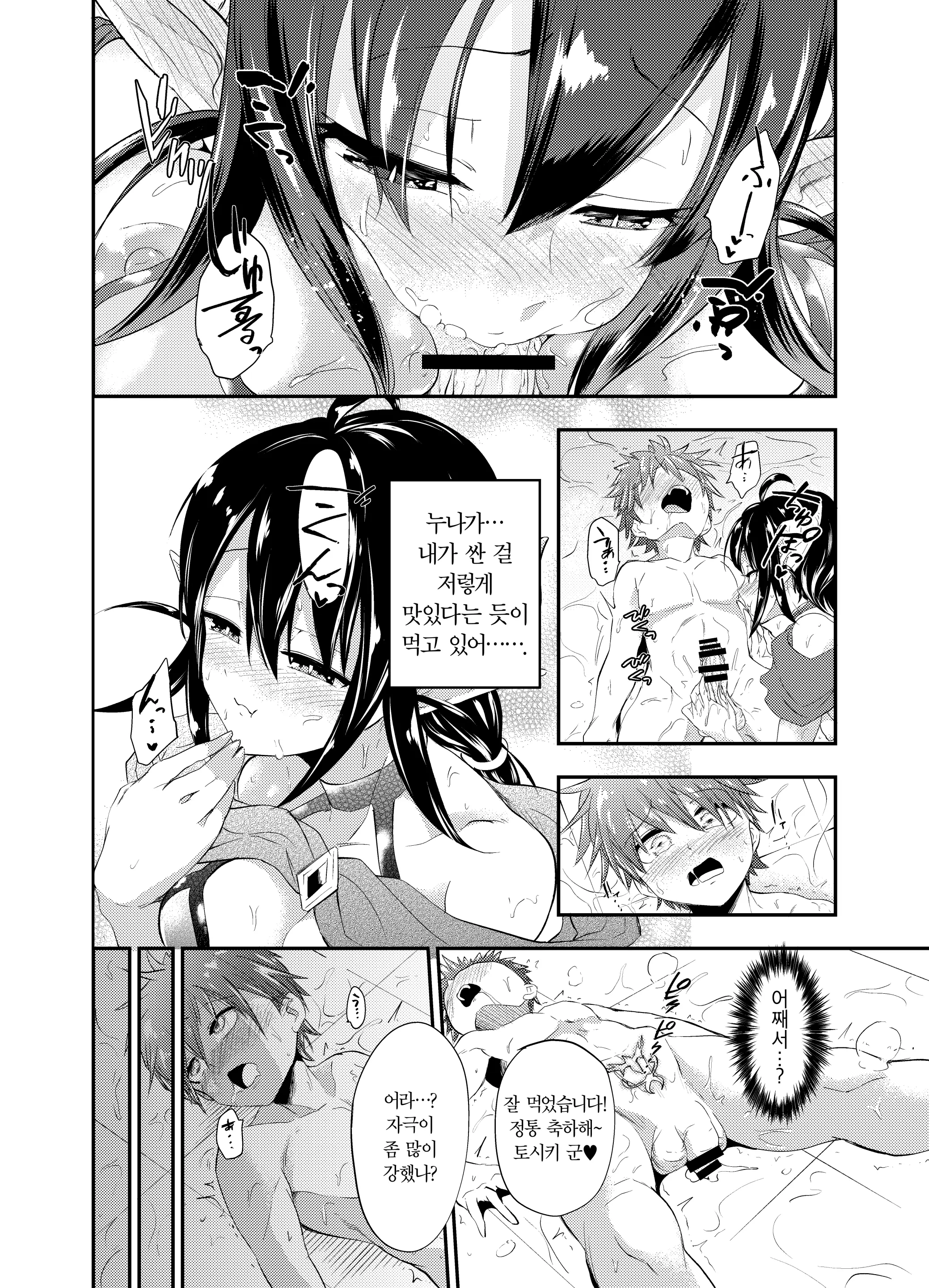 웹툰 이미지 167