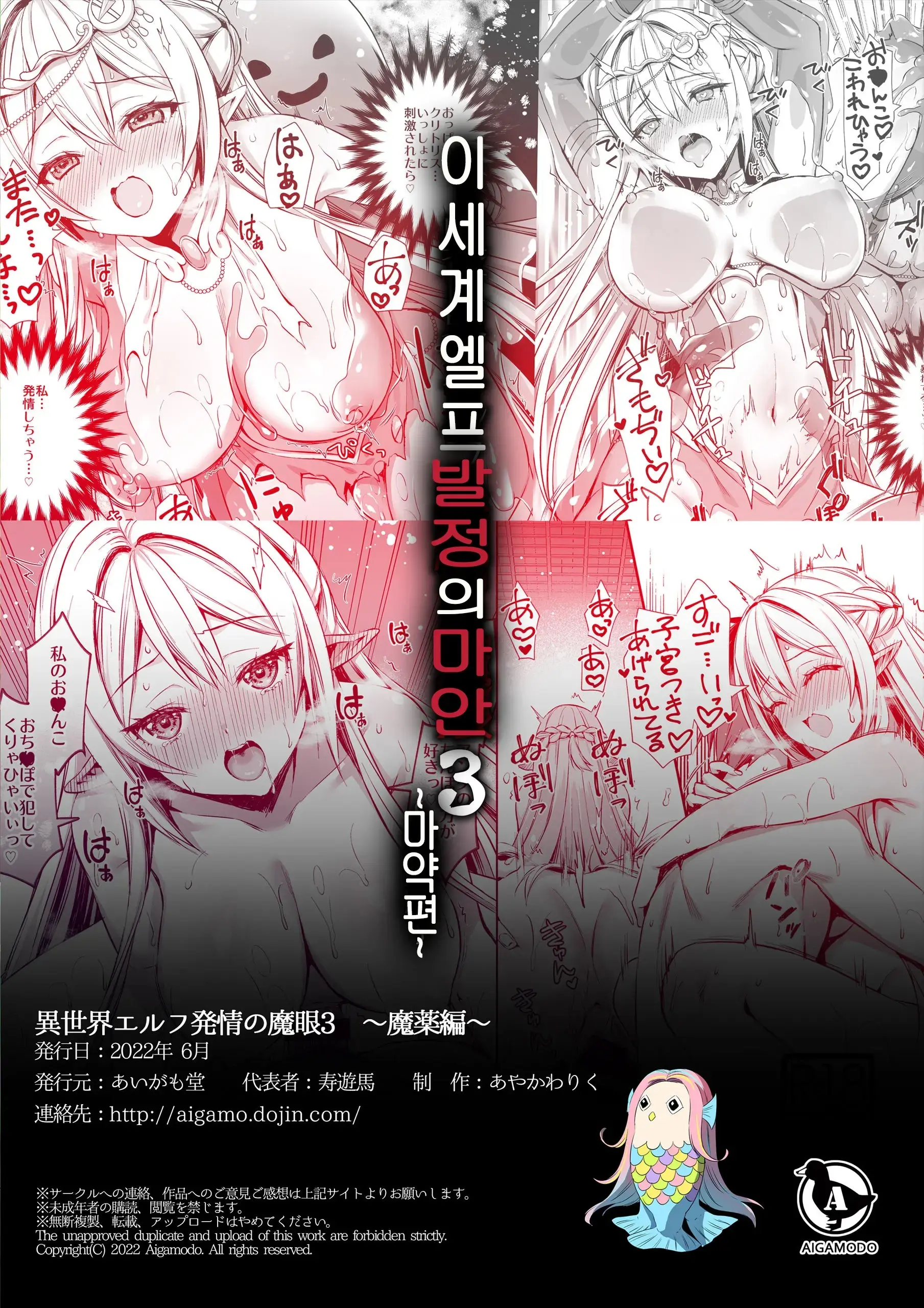 웹툰 이미지 141