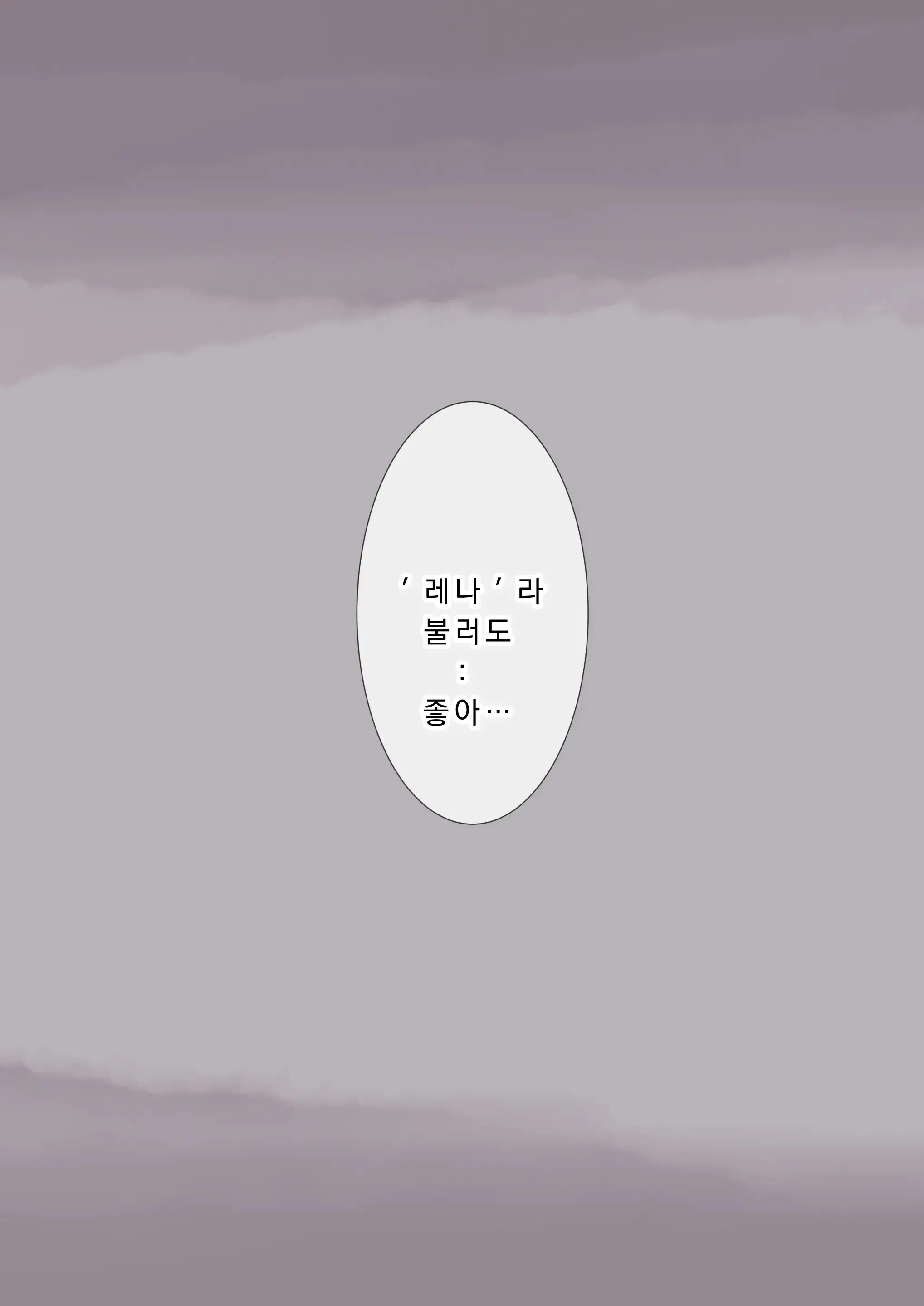 웹툰 이미지 100