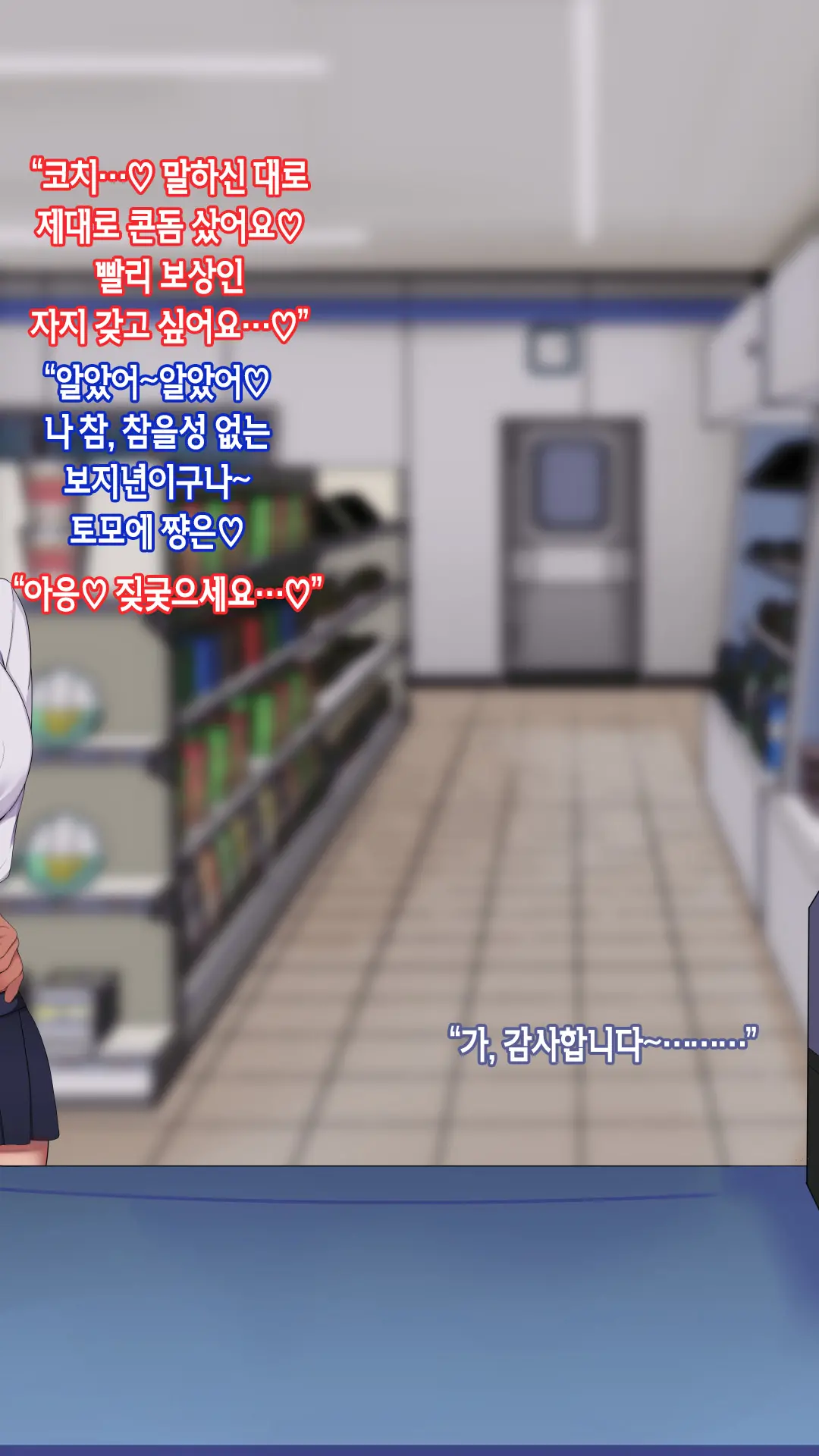 웹툰 이미지 143