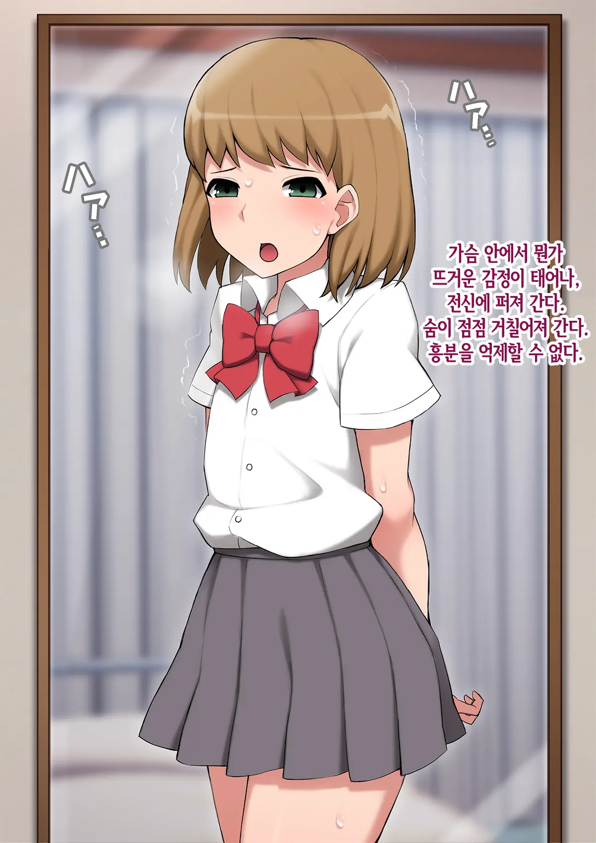 웹툰 이미지 117