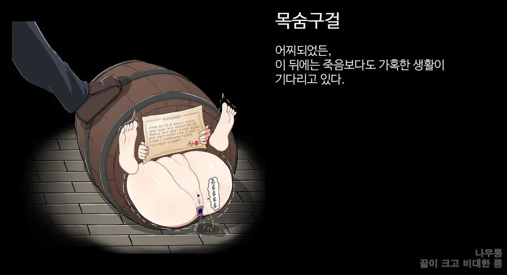 웹툰 이미지 32