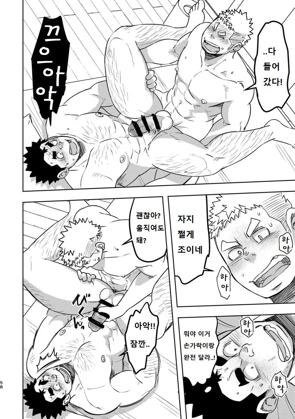 웹툰 이미지 56