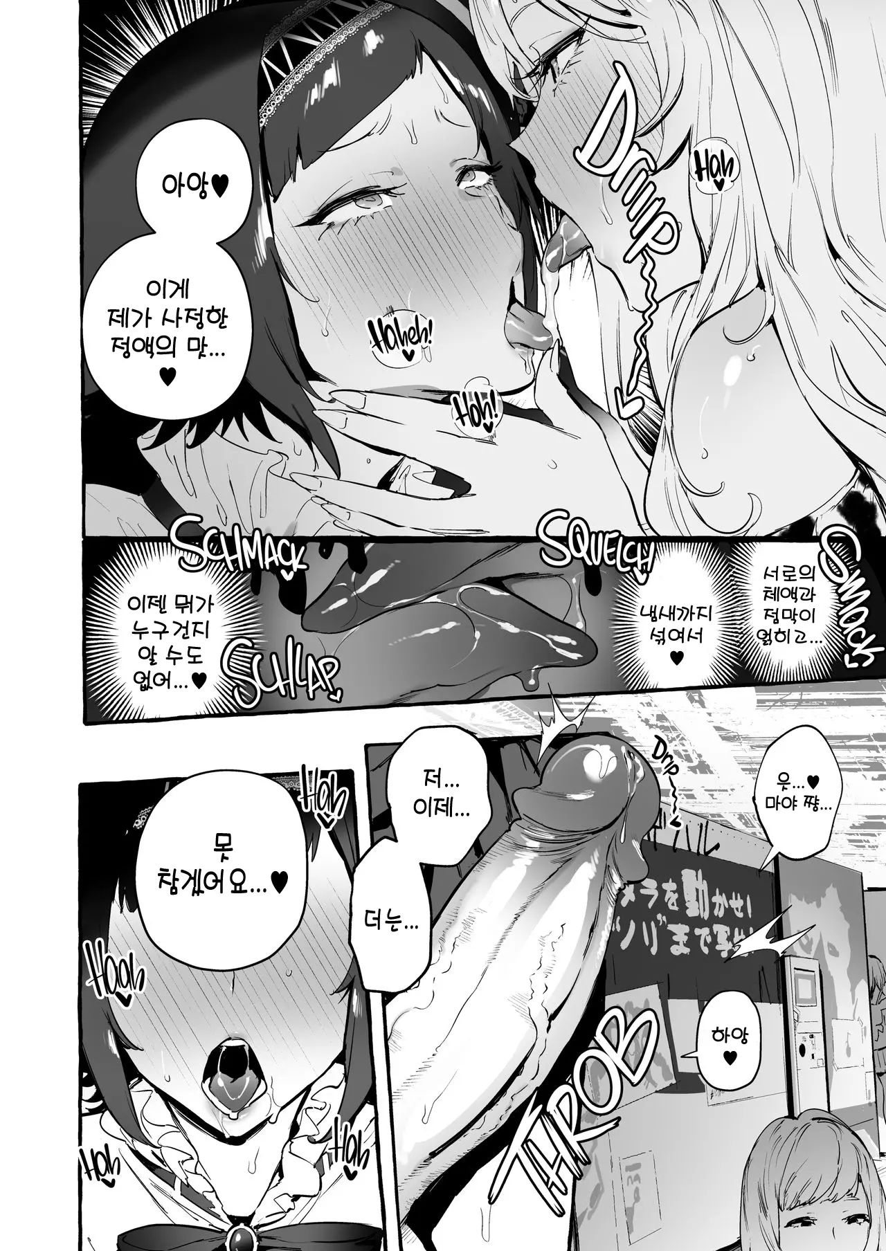 웹툰 이미지 46