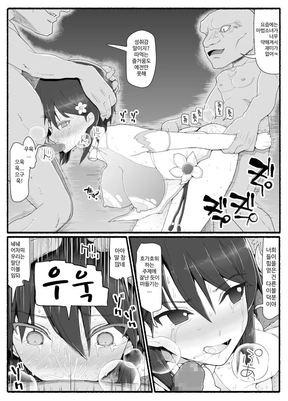 웹툰 이미지 447