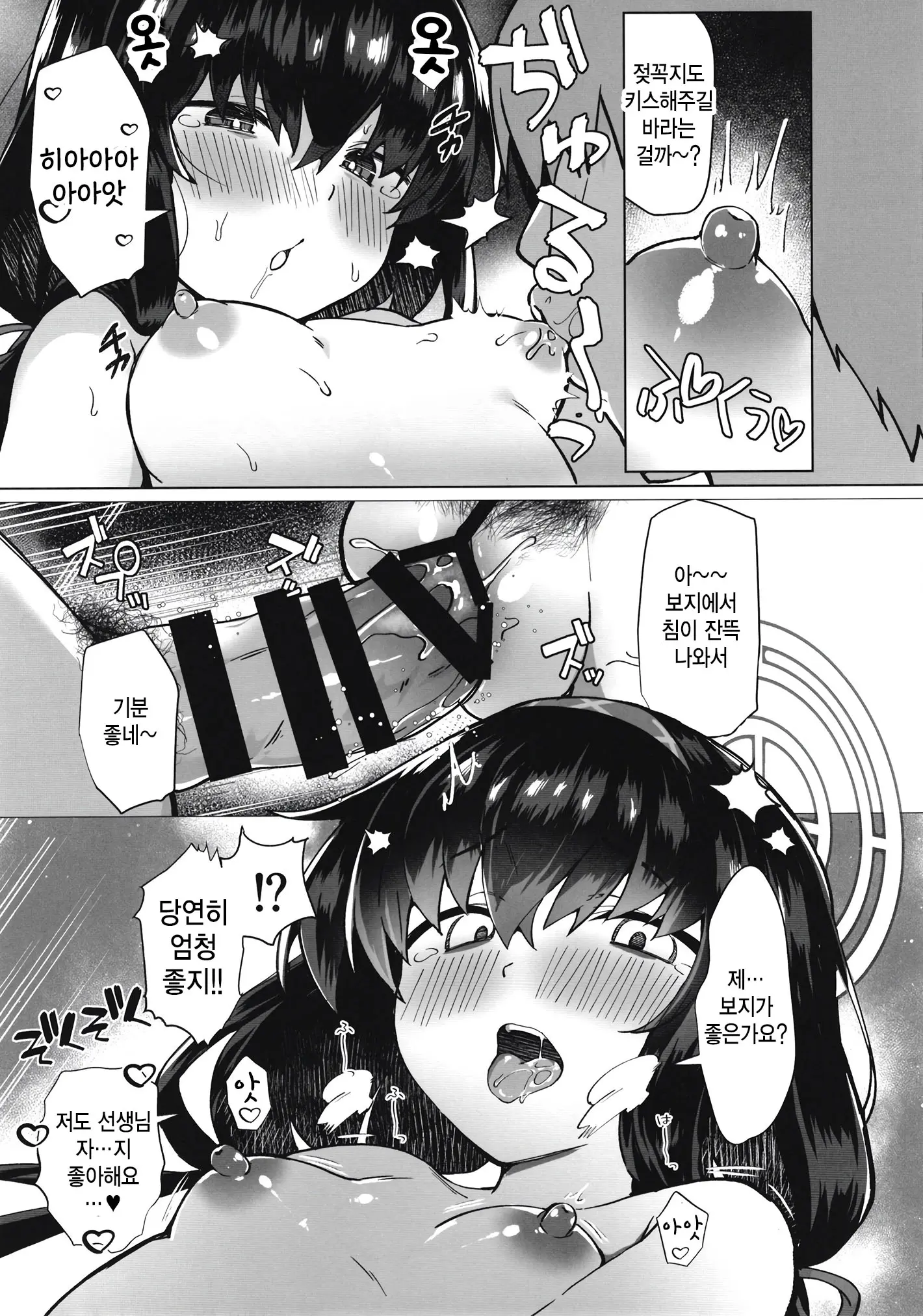 웹툰 이미지 20