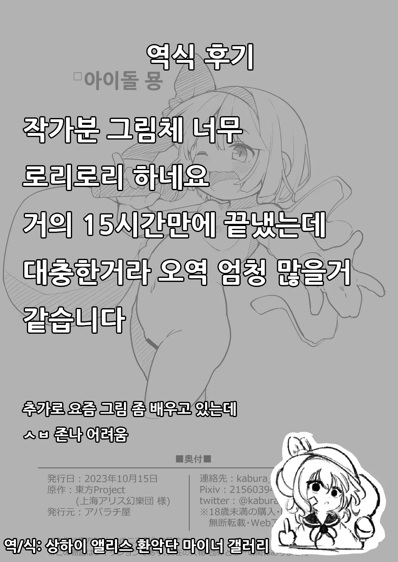 웹툰 이미지 25