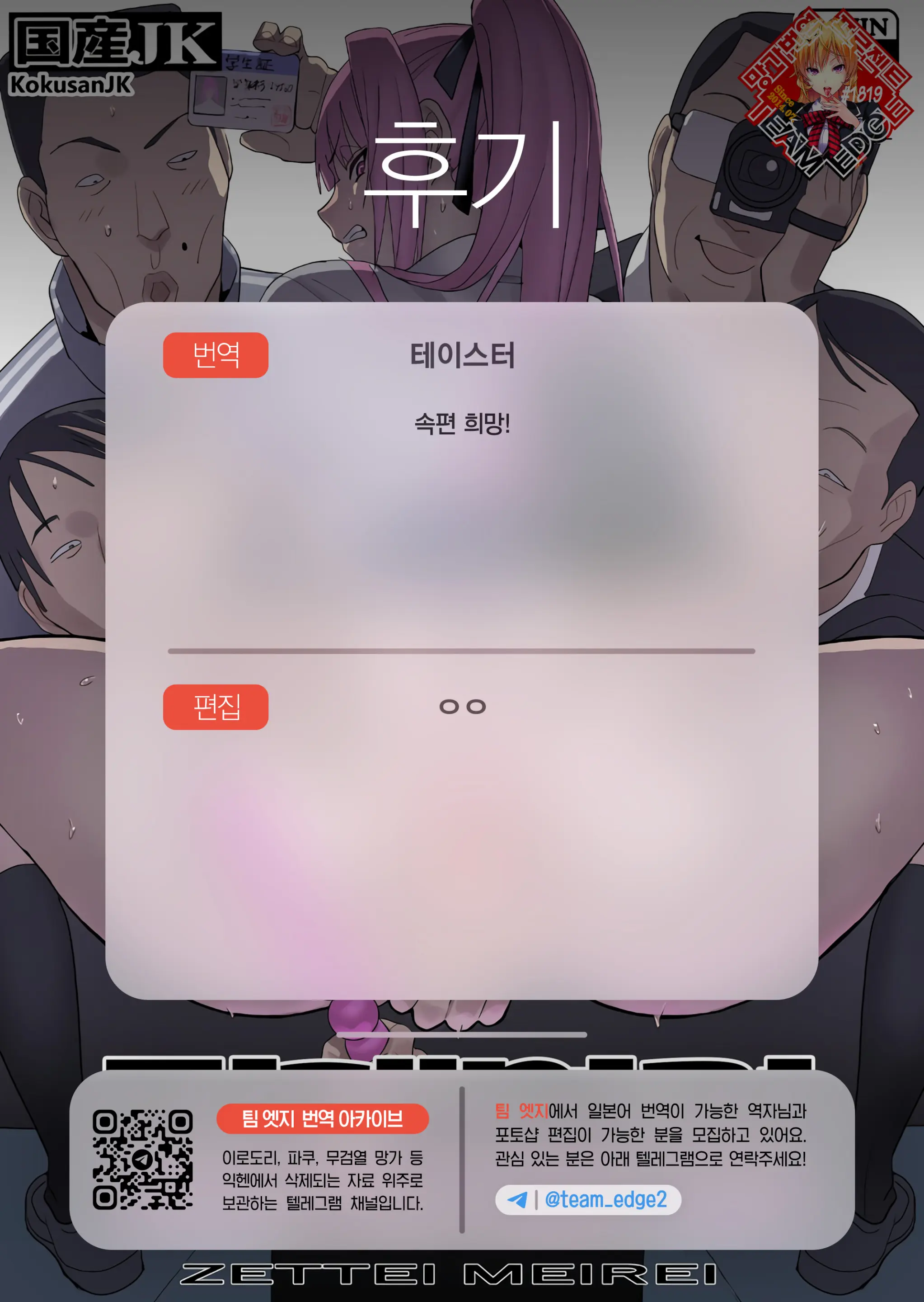 웹툰 이미지 34