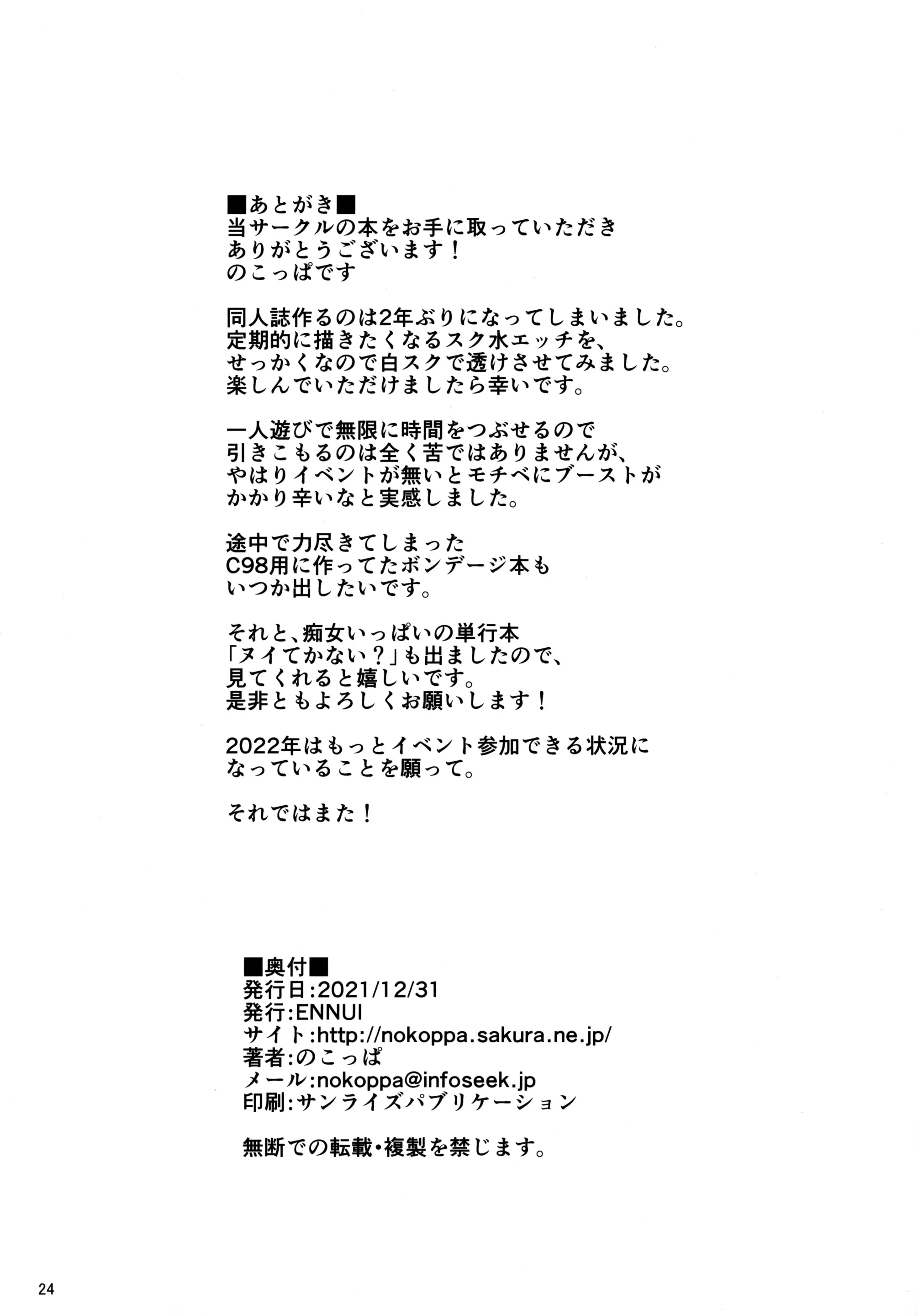 웹툰 이미지 24