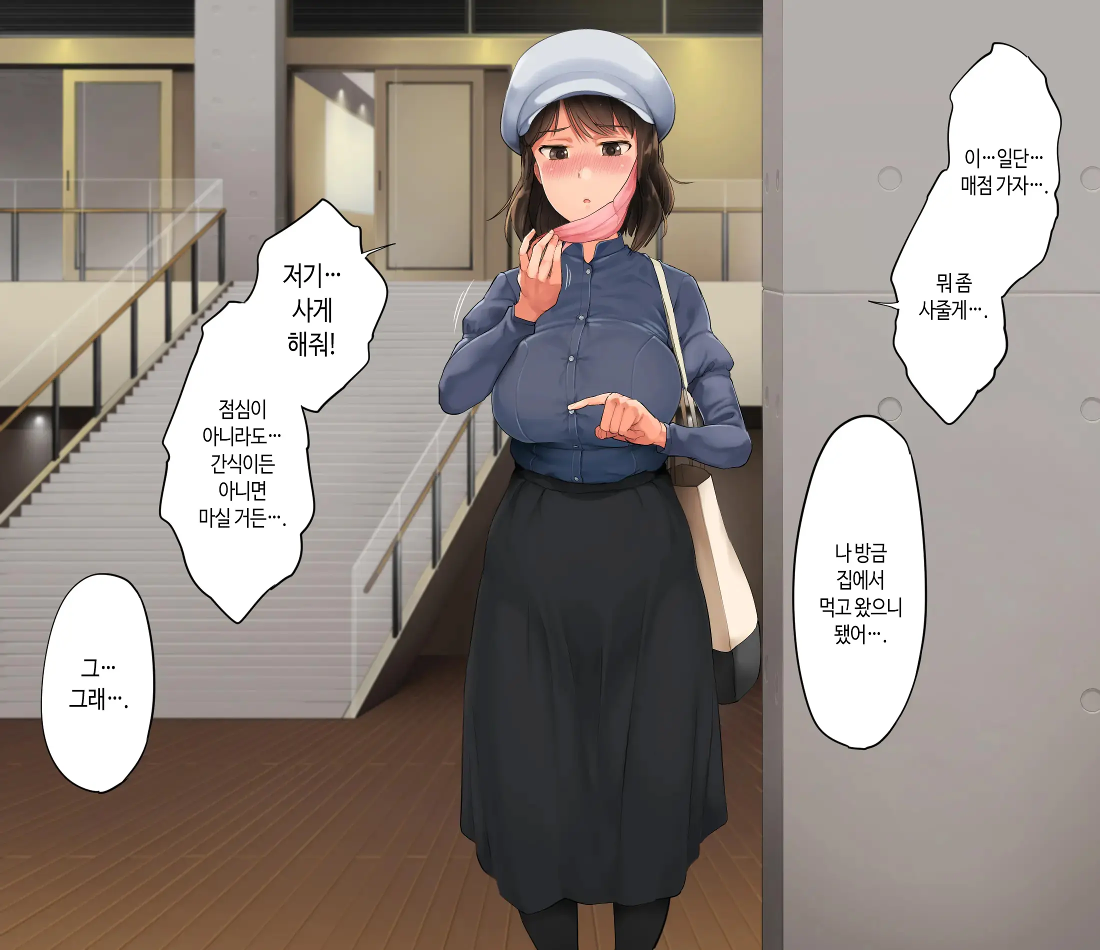 웹툰 이미지 67