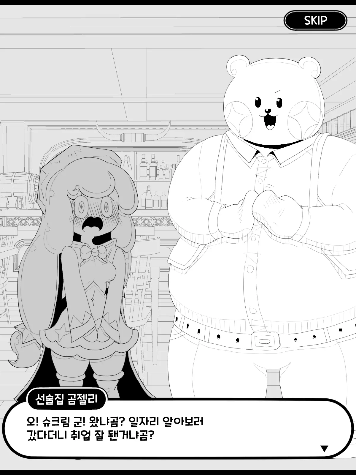 웹툰 이미지 13