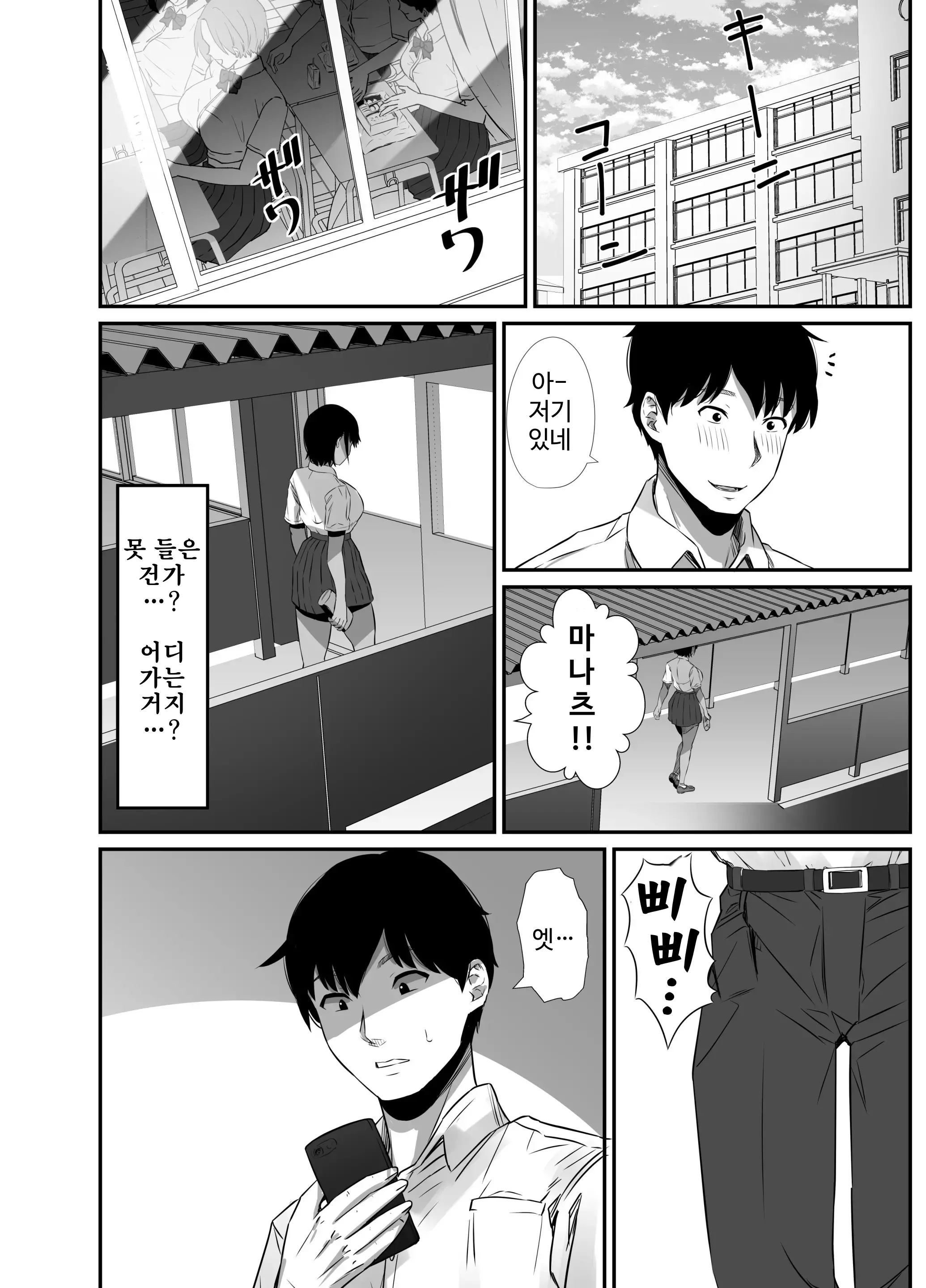 웹툰 이미지 21