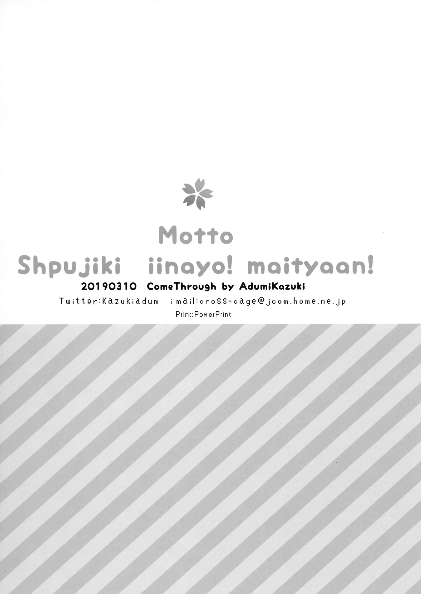 웹툰 이미지 21