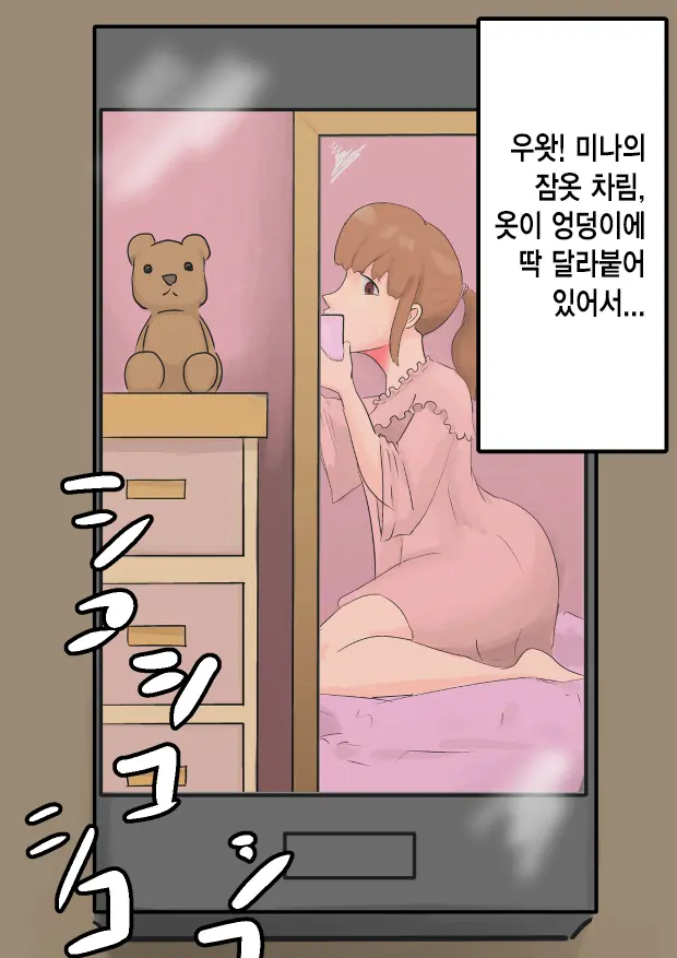 웹툰 이미지 44