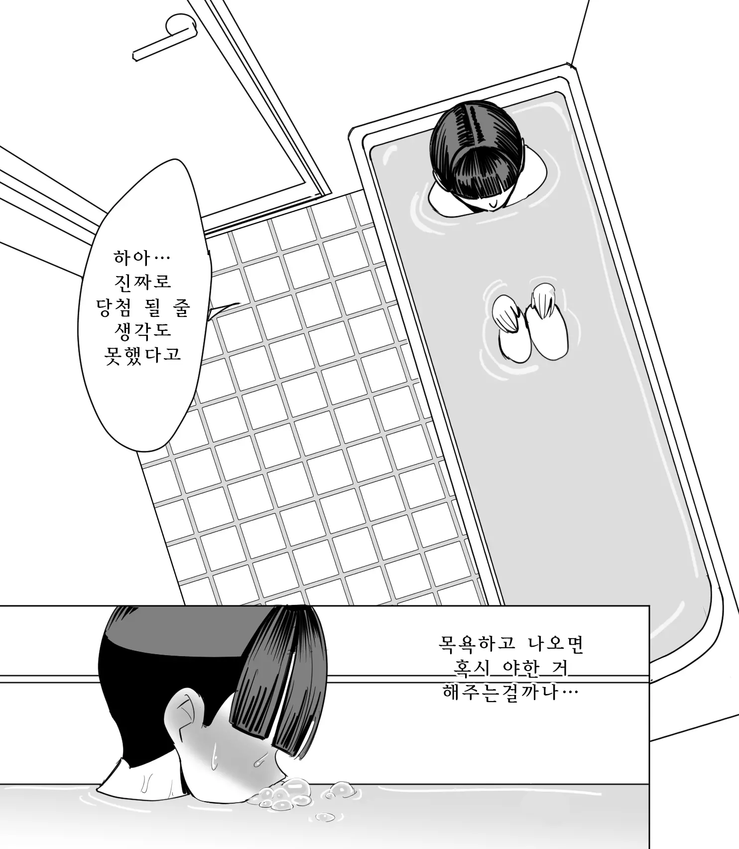 웹툰 이미지 16