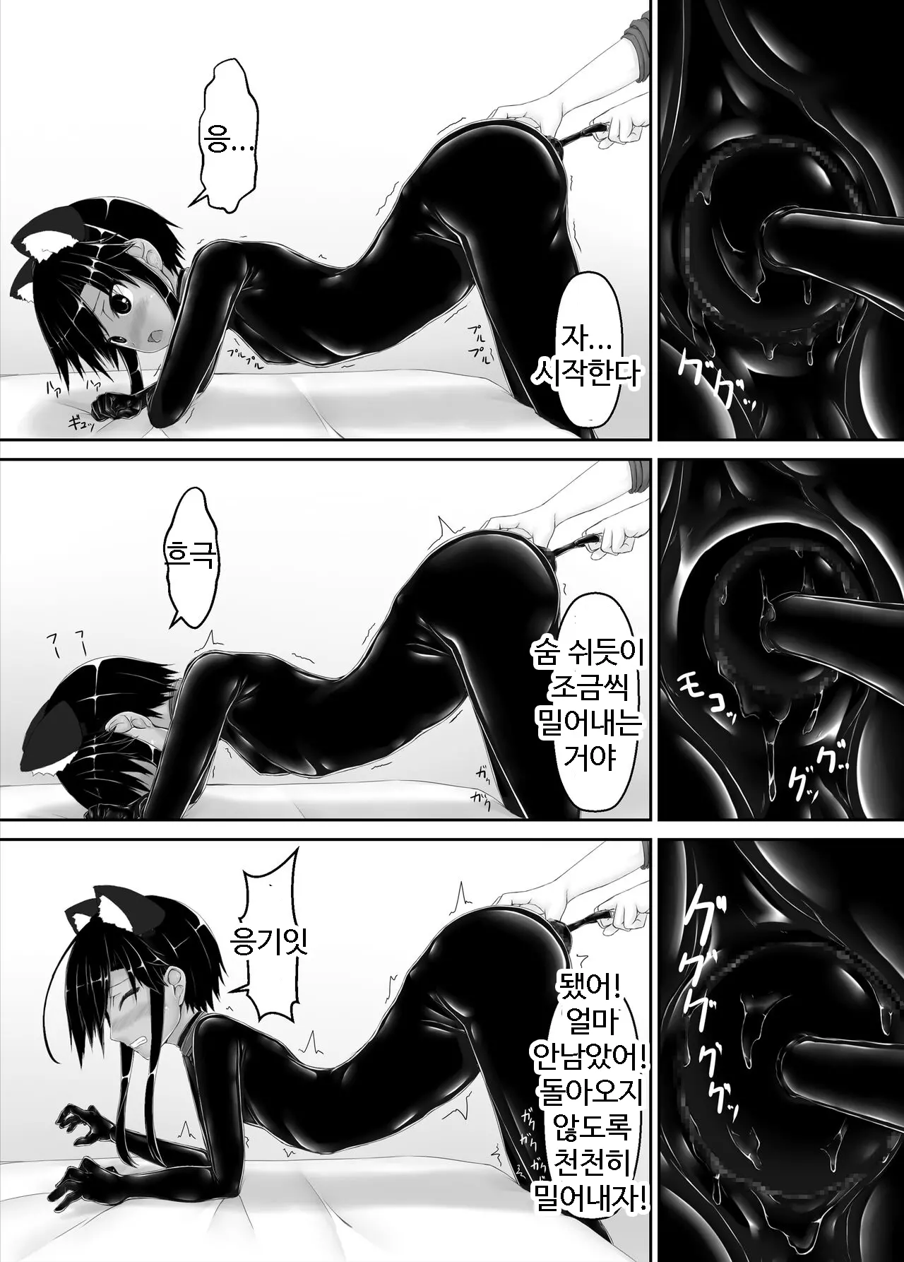 웹툰 이미지 34