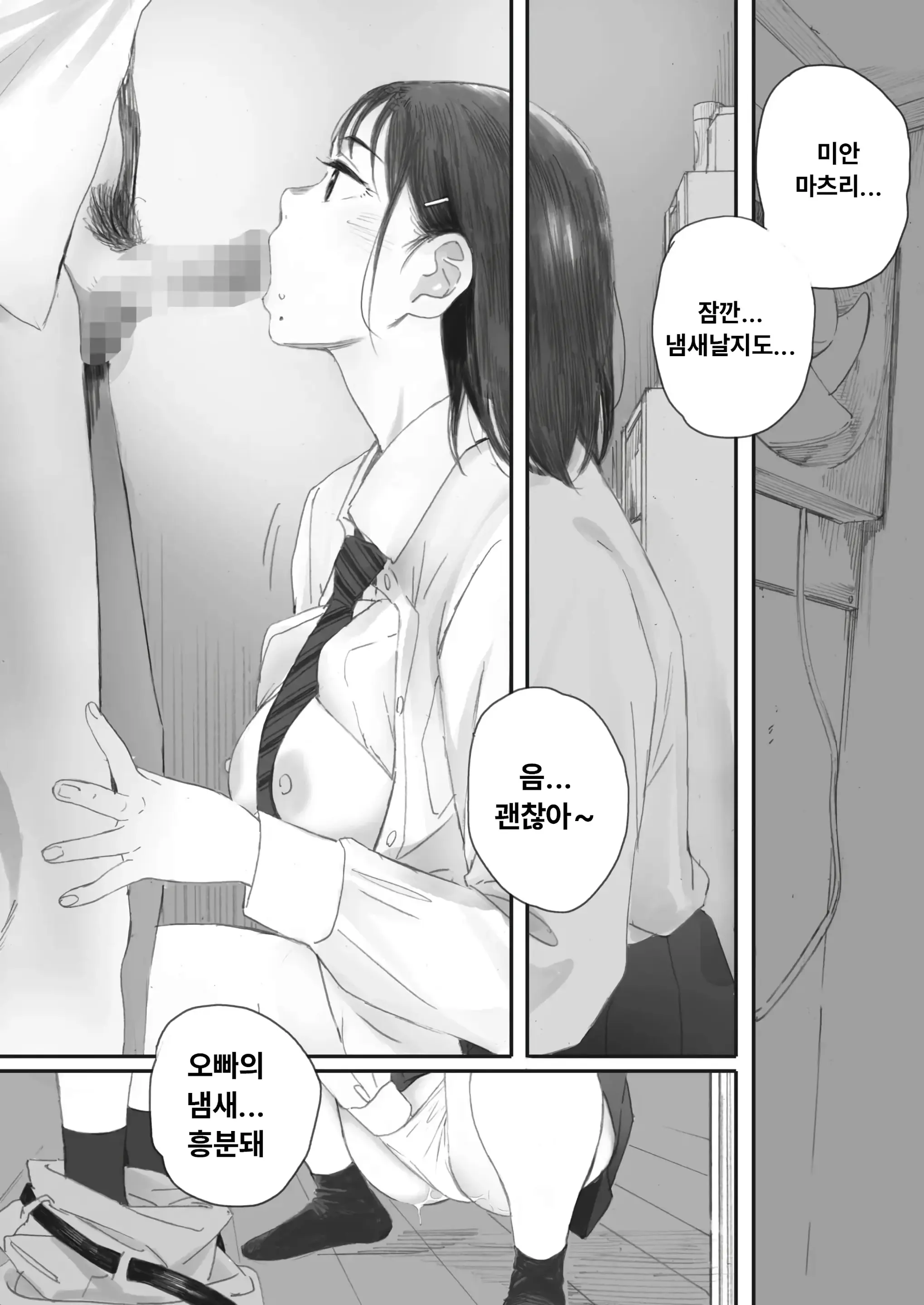 웹툰 이미지 25