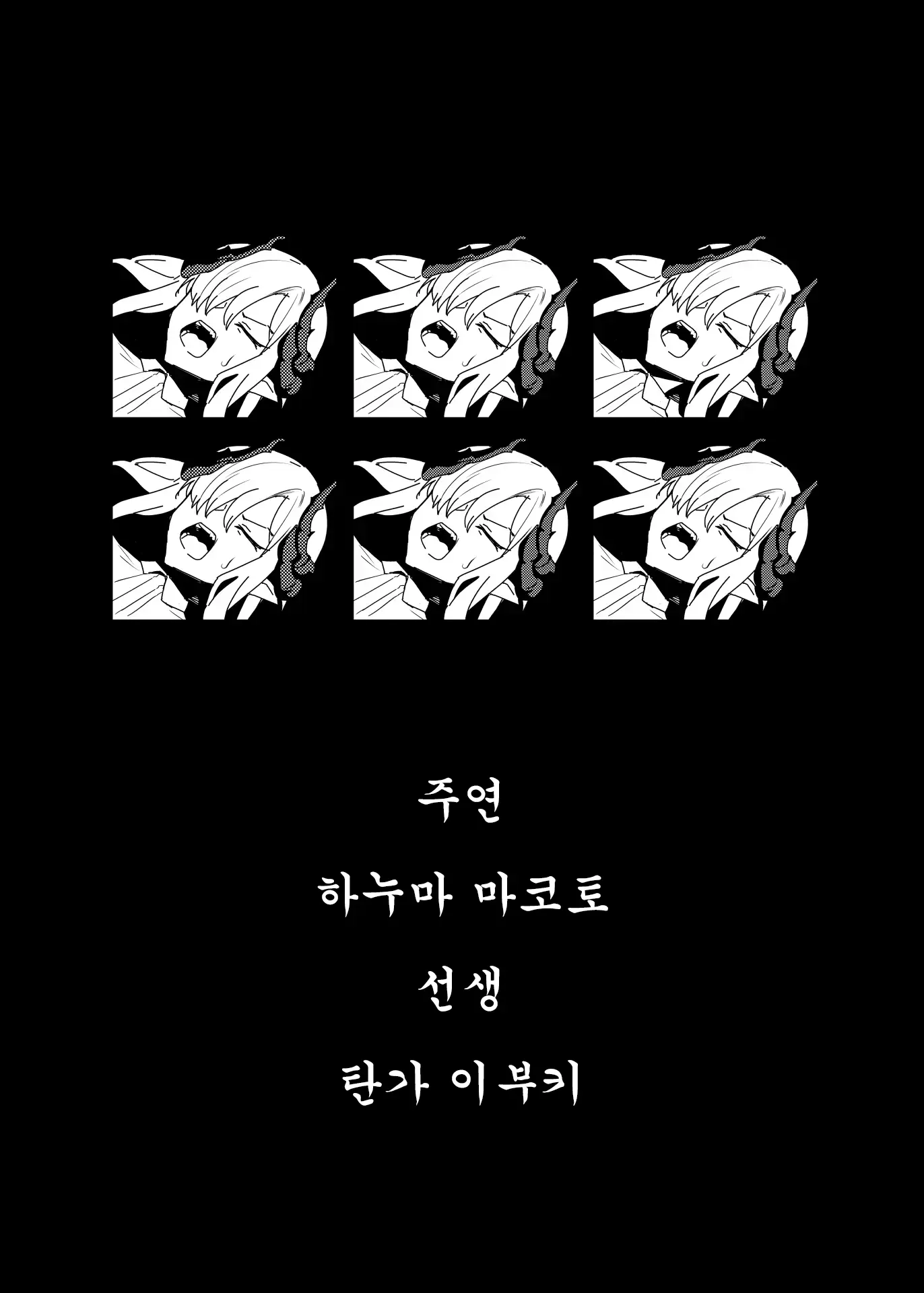웹툰 이미지 29
