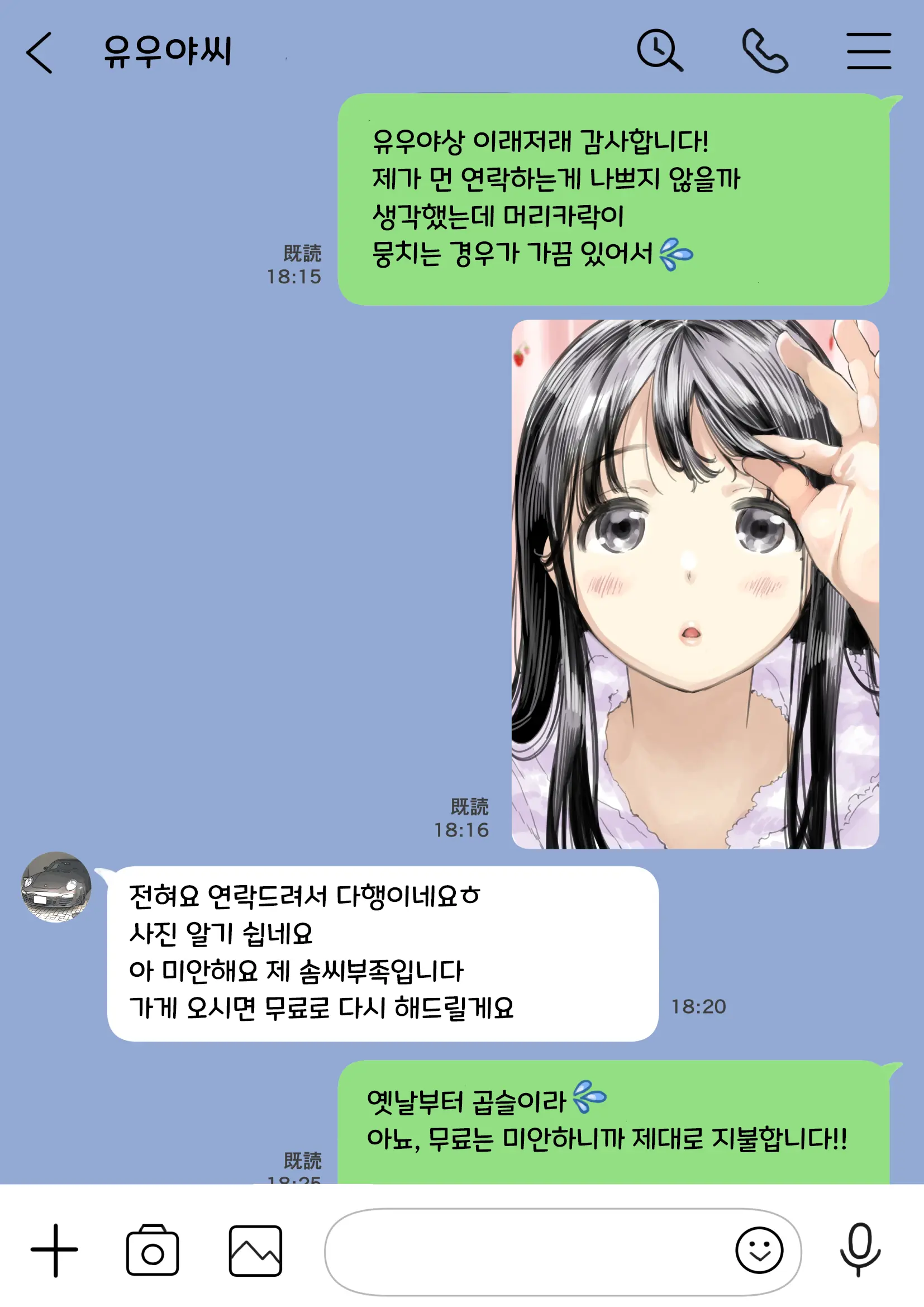 웹툰 이미지 33