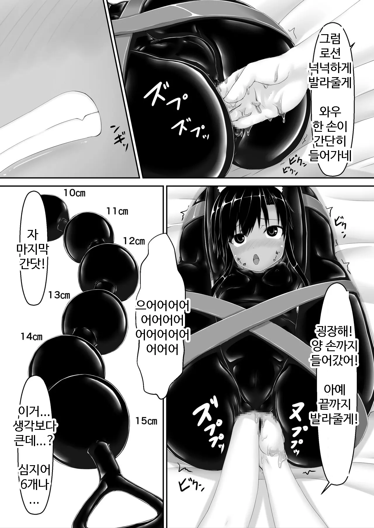 웹툰 이미지 27