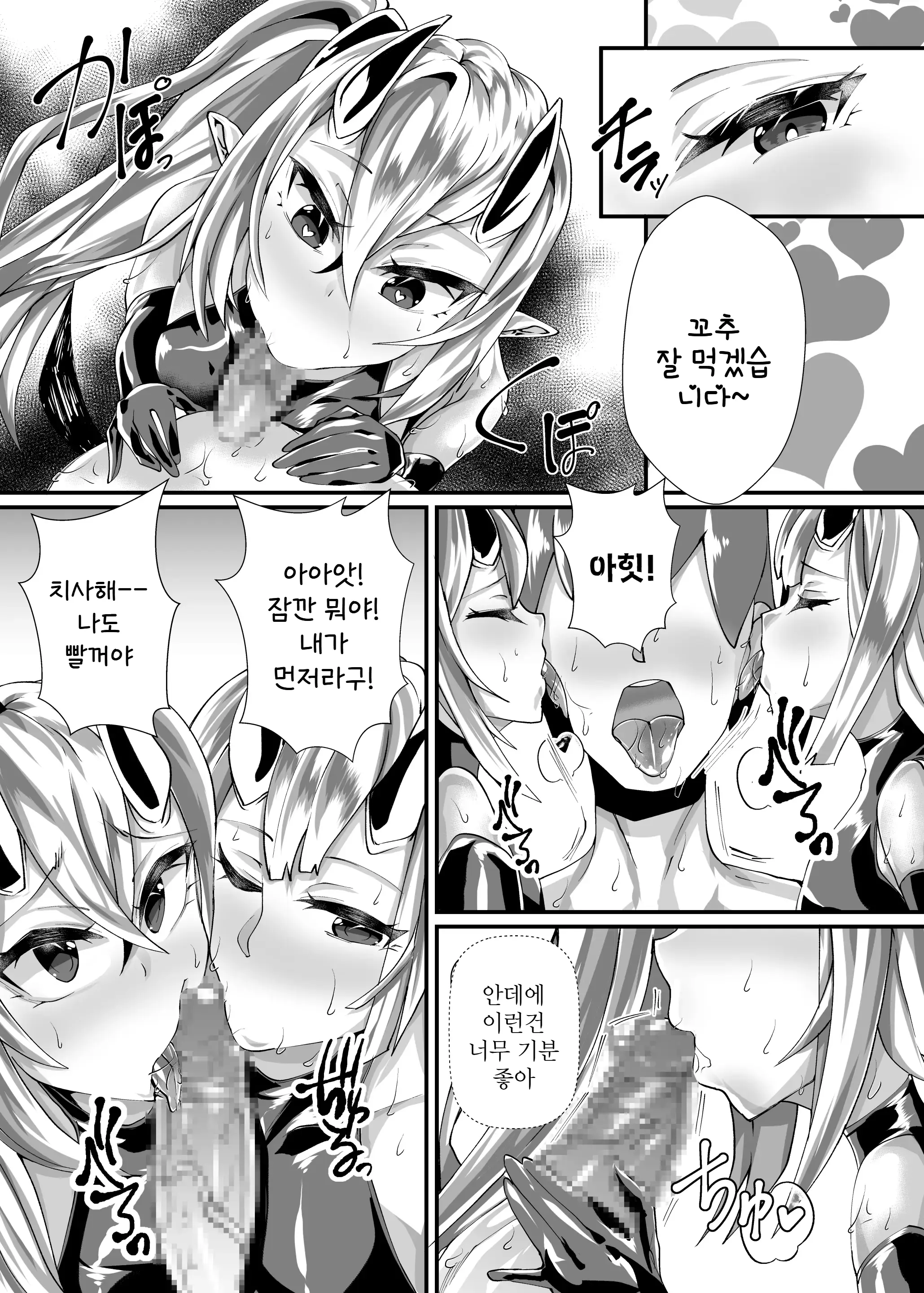 웹툰 이미지 36