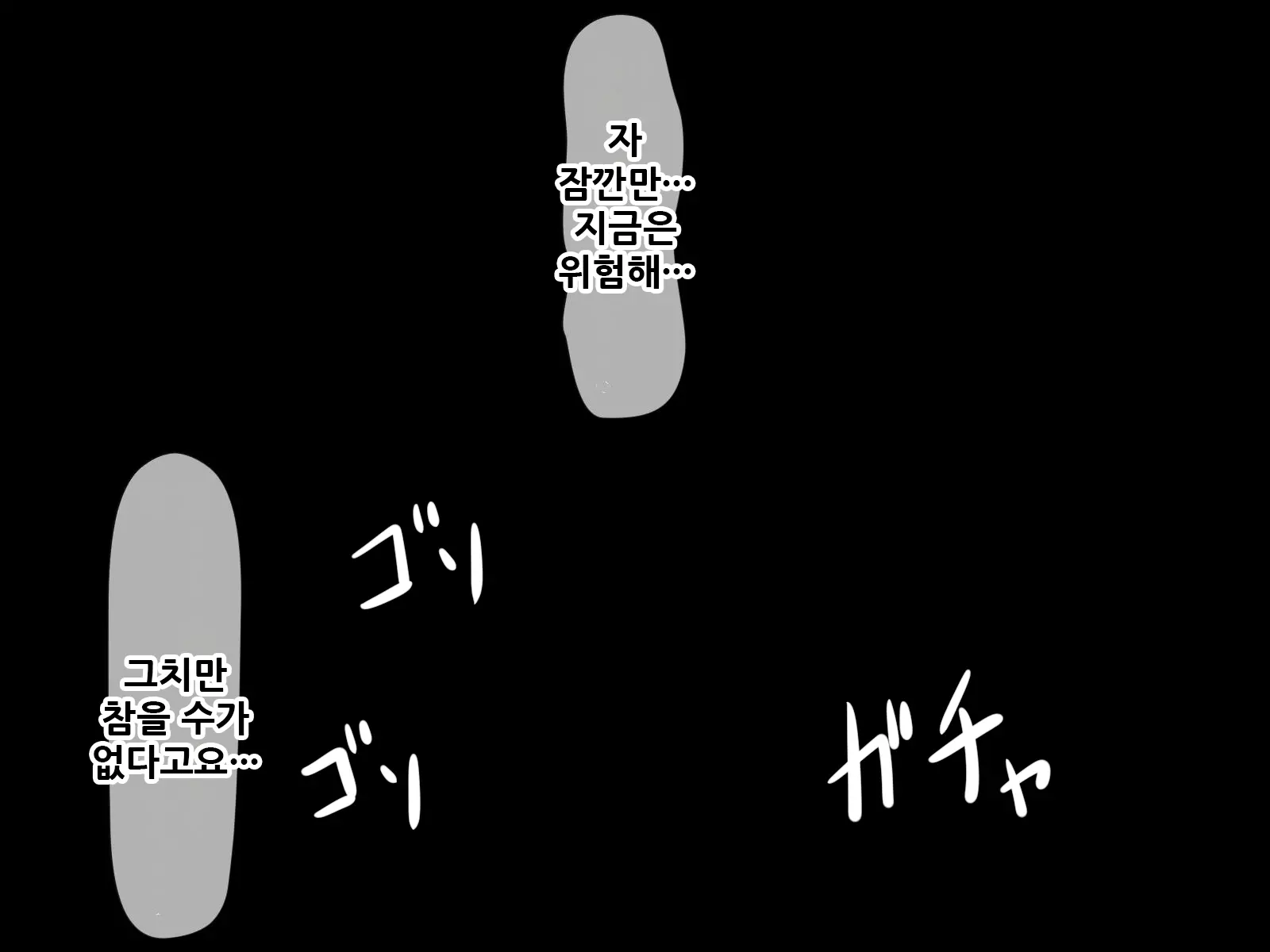 웹툰 이미지 106