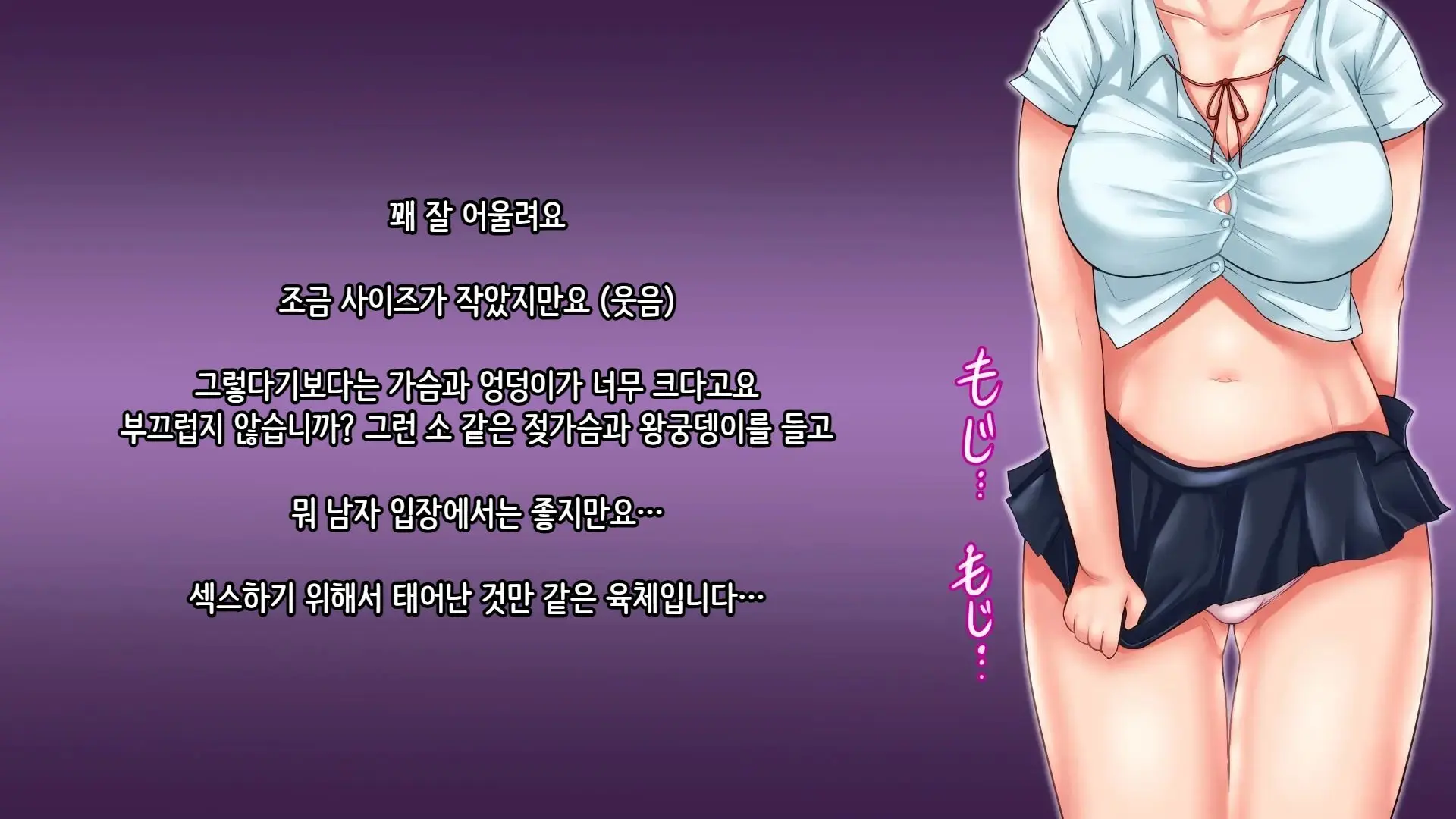웹툰 이미지 182