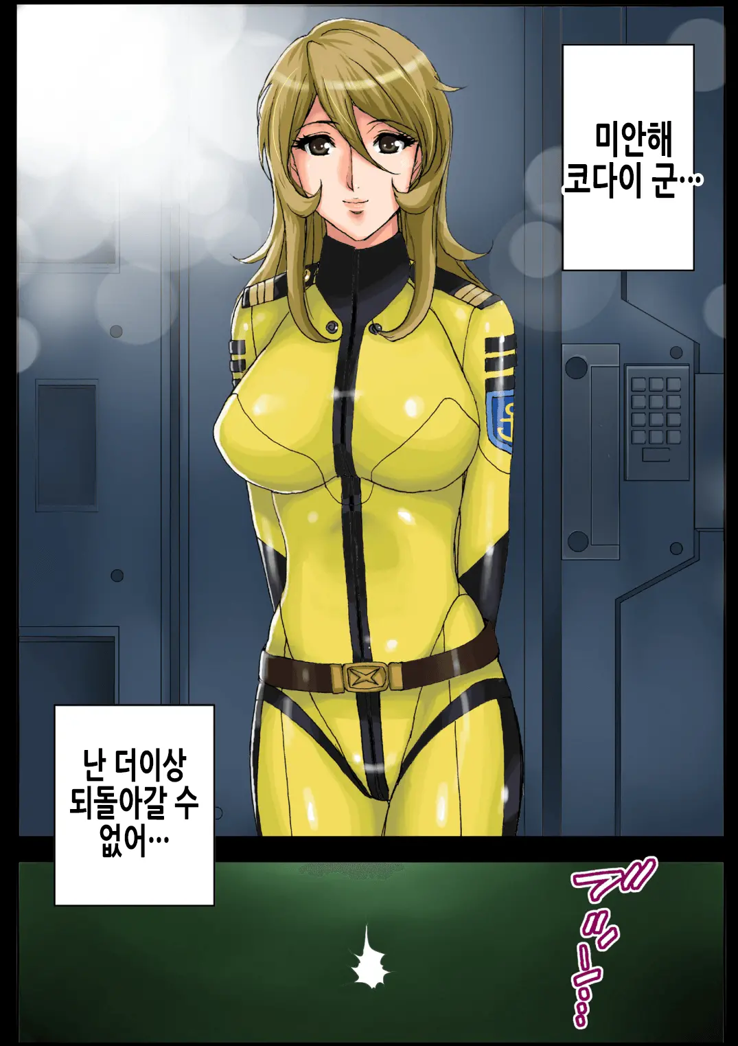 웹툰 이미지 55