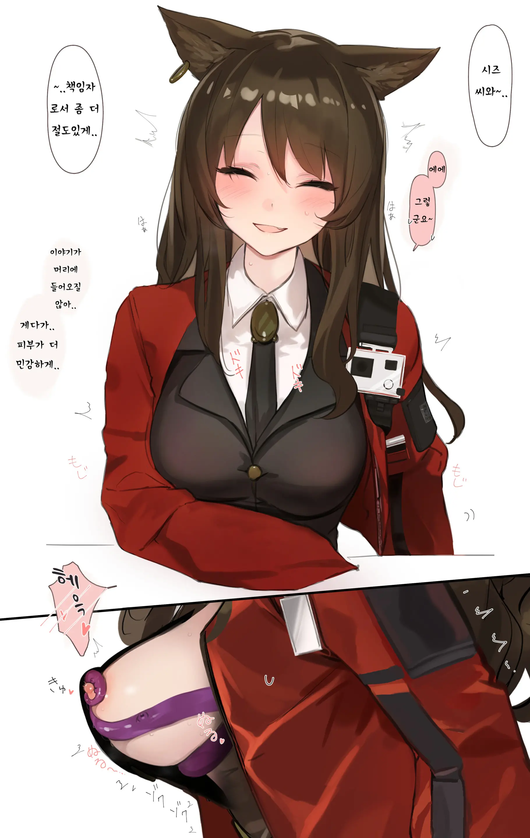 웹툰 이미지 5