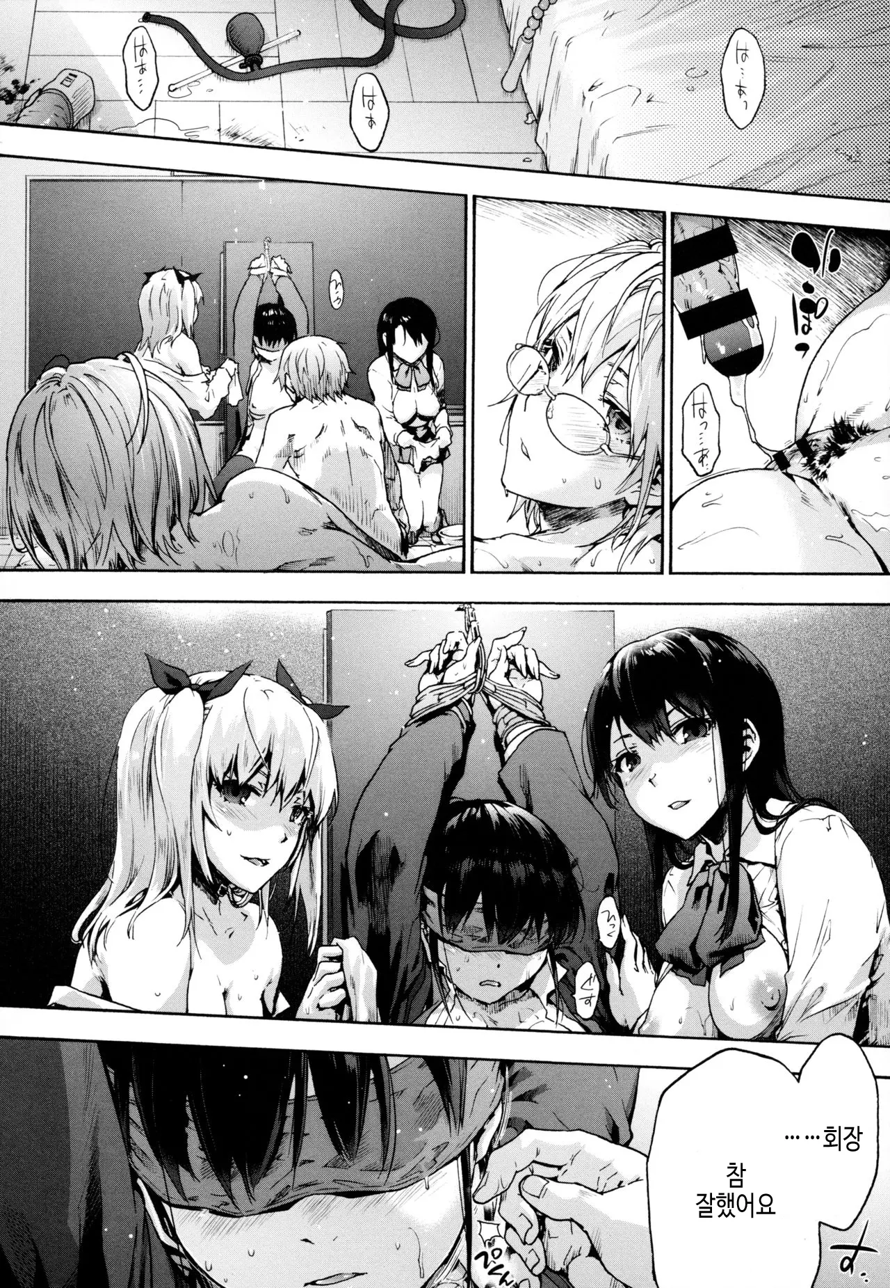 웹툰 이미지 187