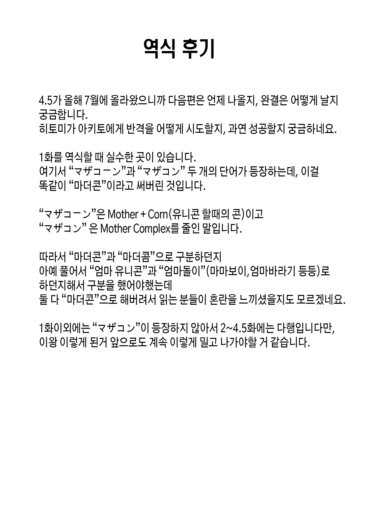웹툰 이미지 28