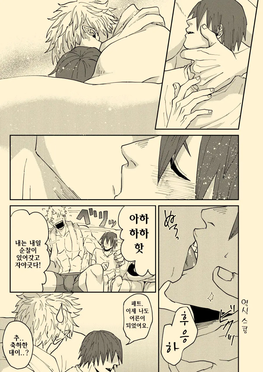 웹툰 이미지 6