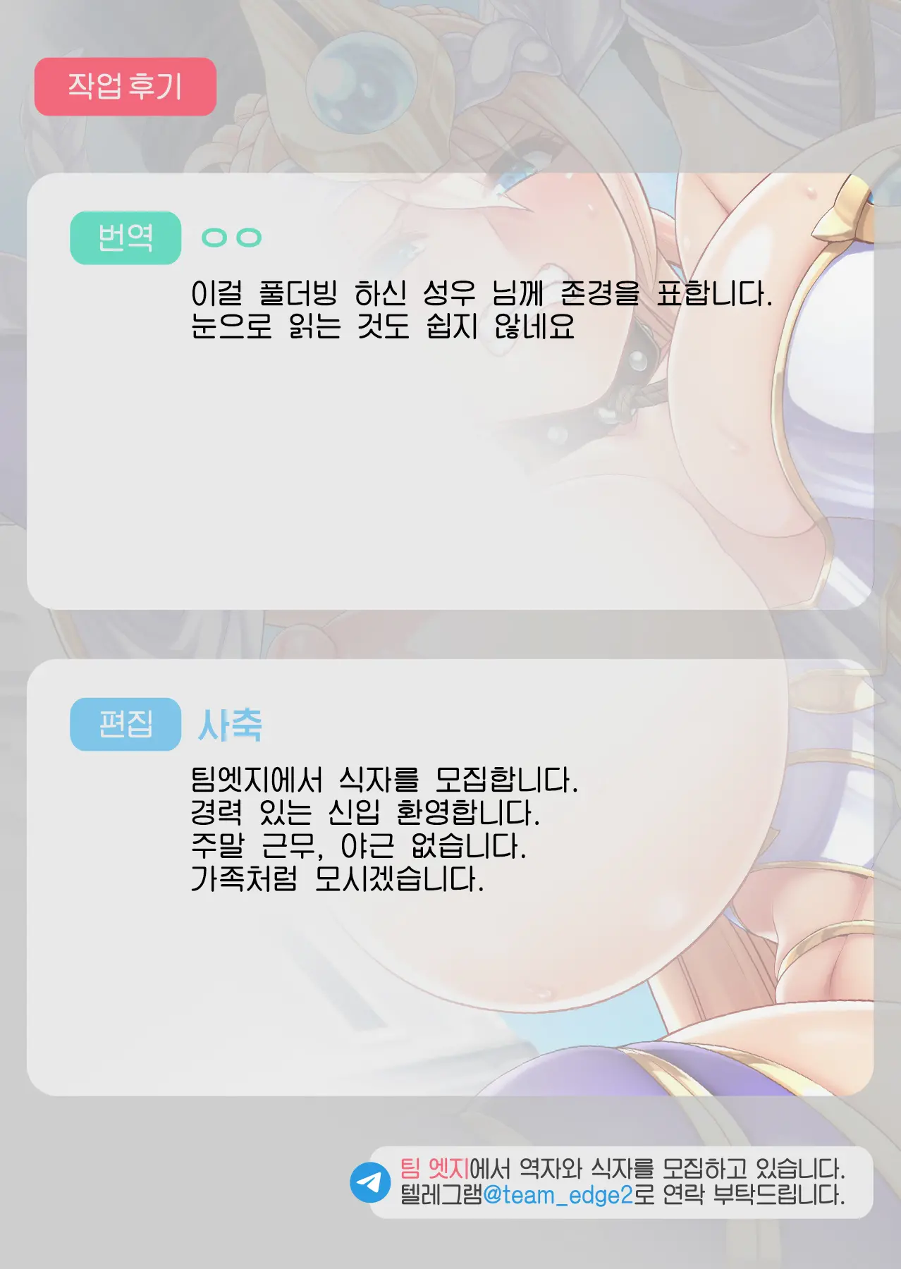 웹툰 이미지 290