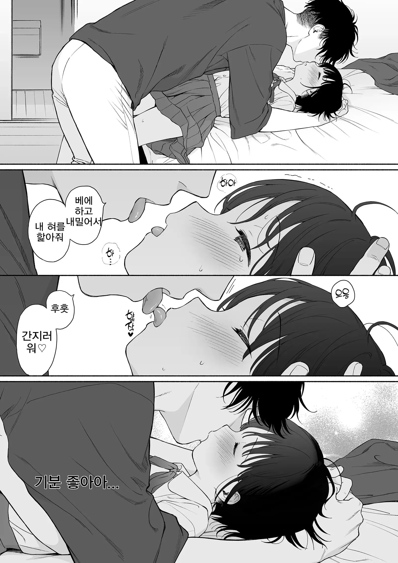 웹툰 이미지 62