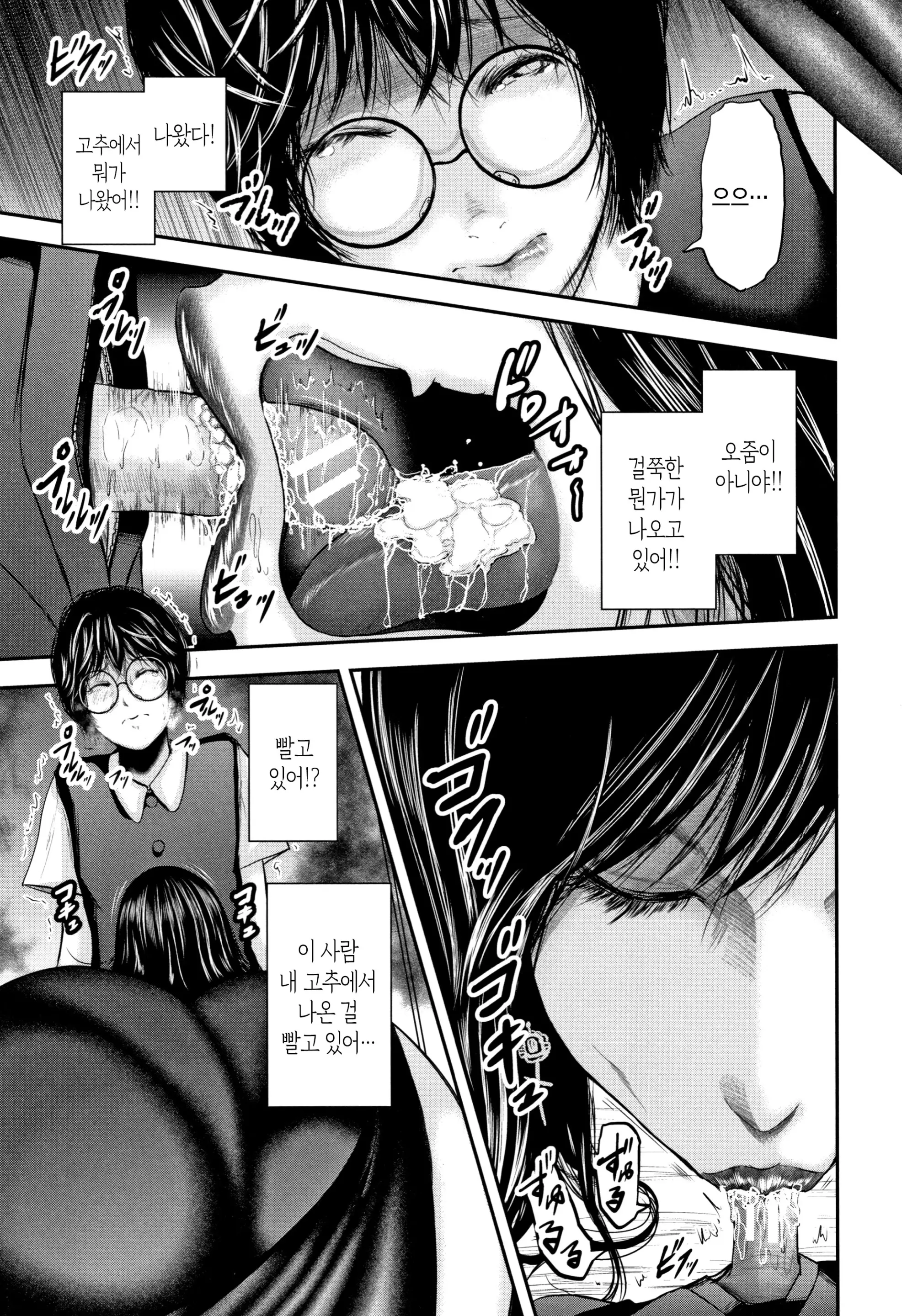 웹툰 이미지 160